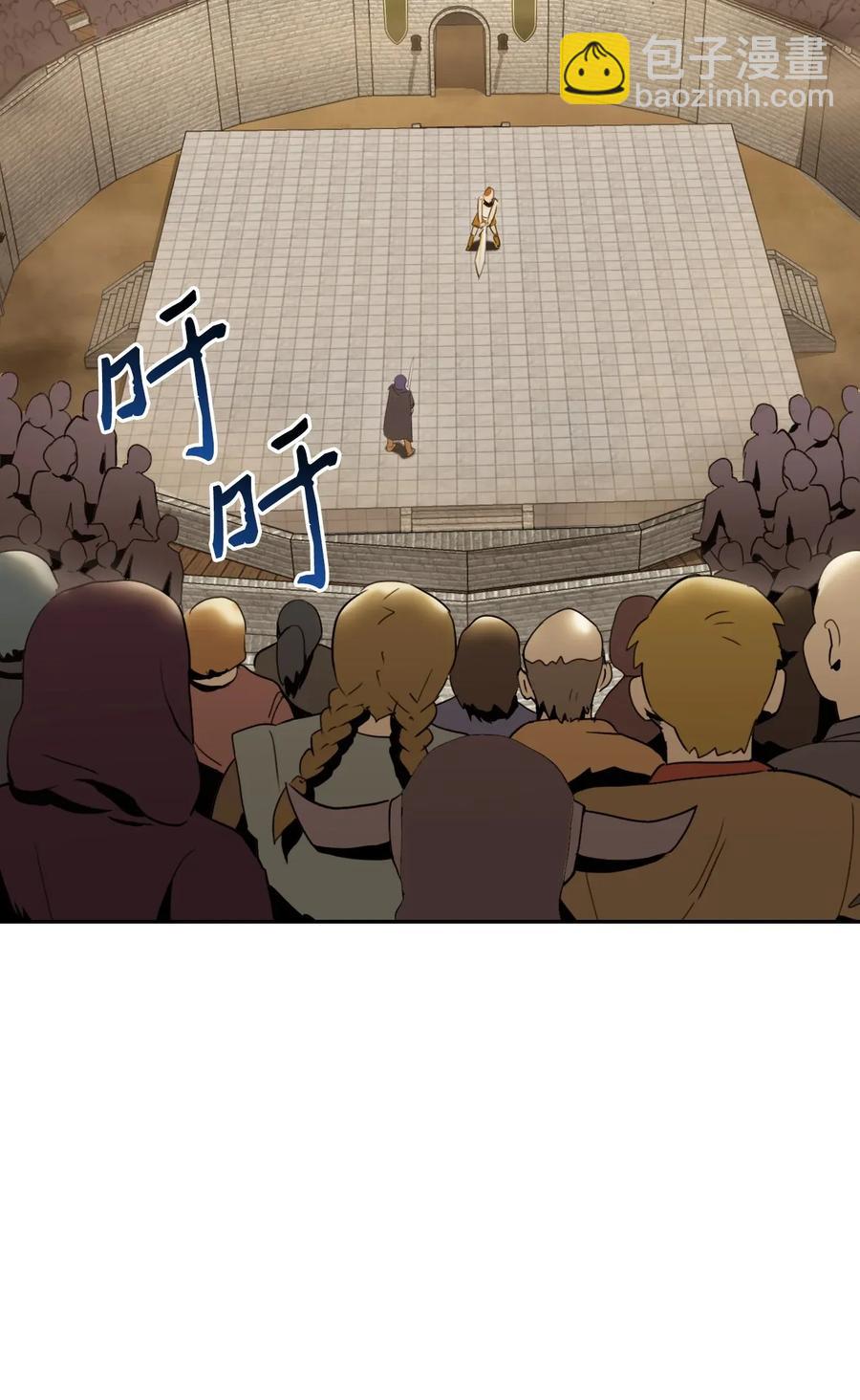 骷髏騎士沒能守住副本 - 42 奮戰到底(2/2) - 6