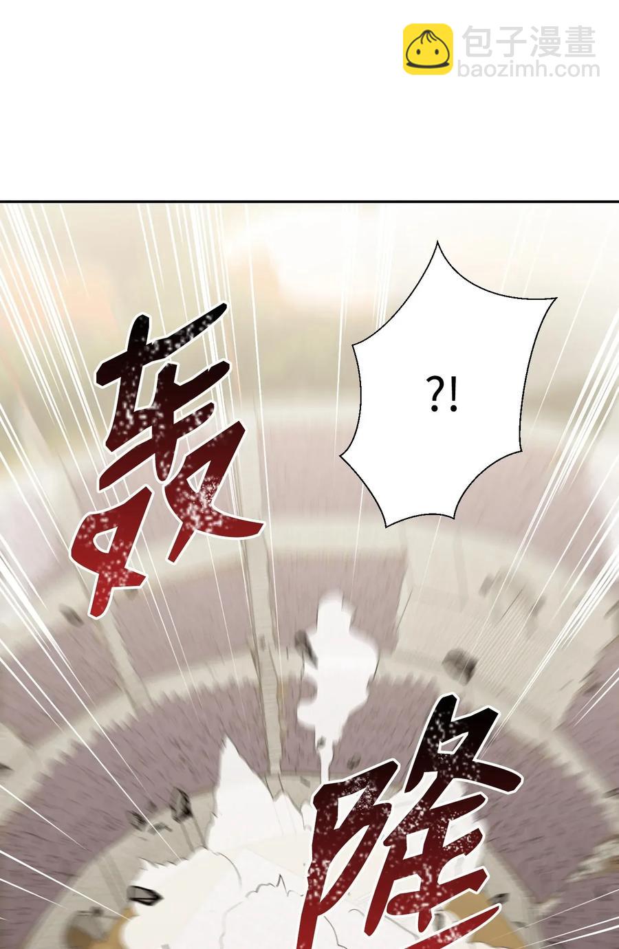 骷髏騎士沒能守住副本 - 42 奮戰到底(2/2) - 4