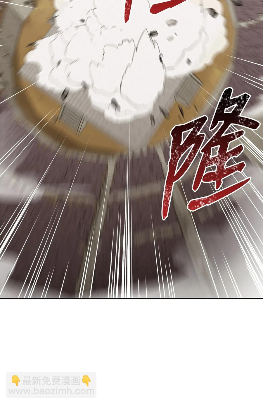 骷髏騎士沒能守住副本 - 42 奮戰到底(2/2) - 5