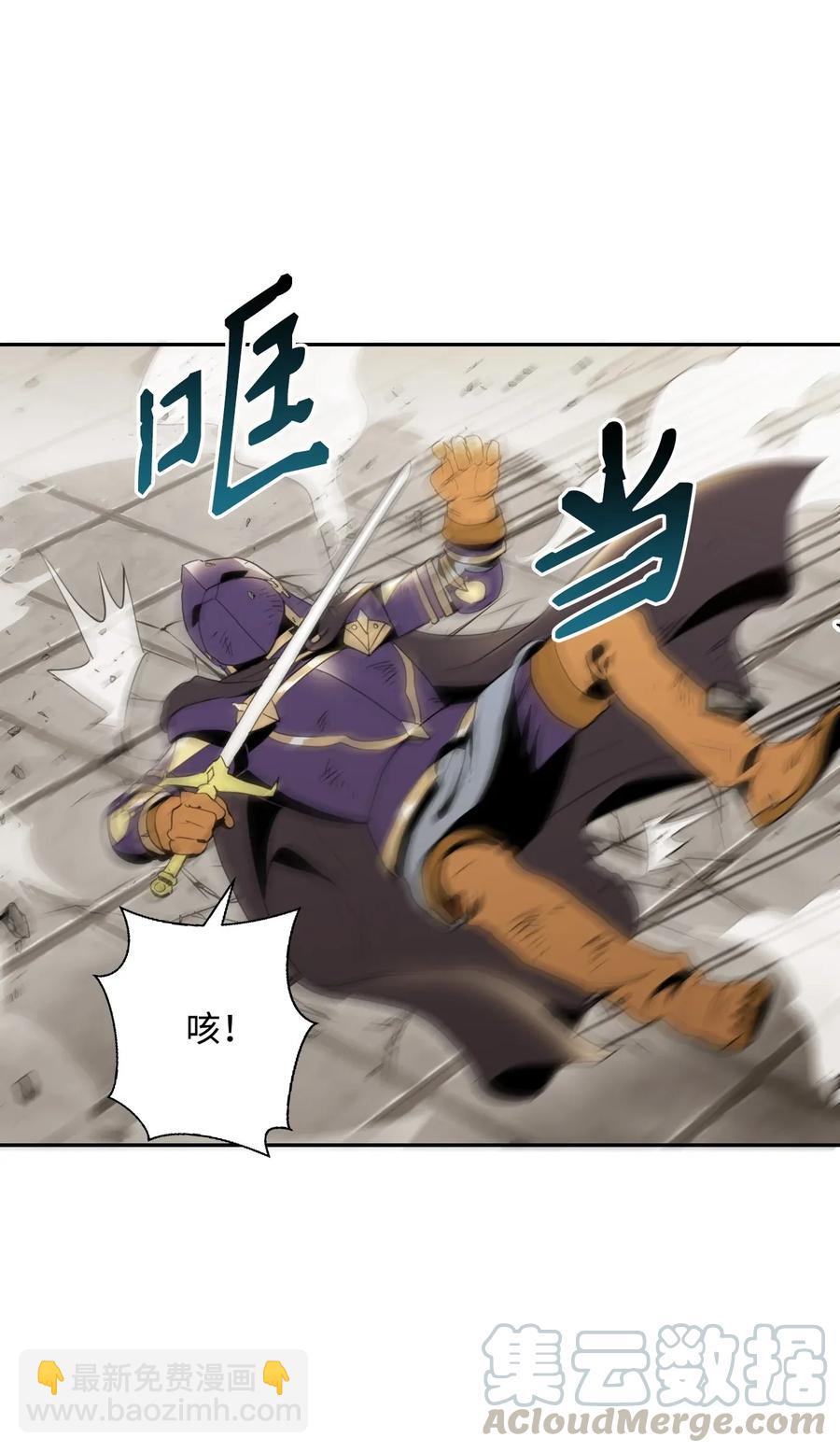 骷髏騎士沒能守住副本 - 42 奮戰到底(2/2) - 1