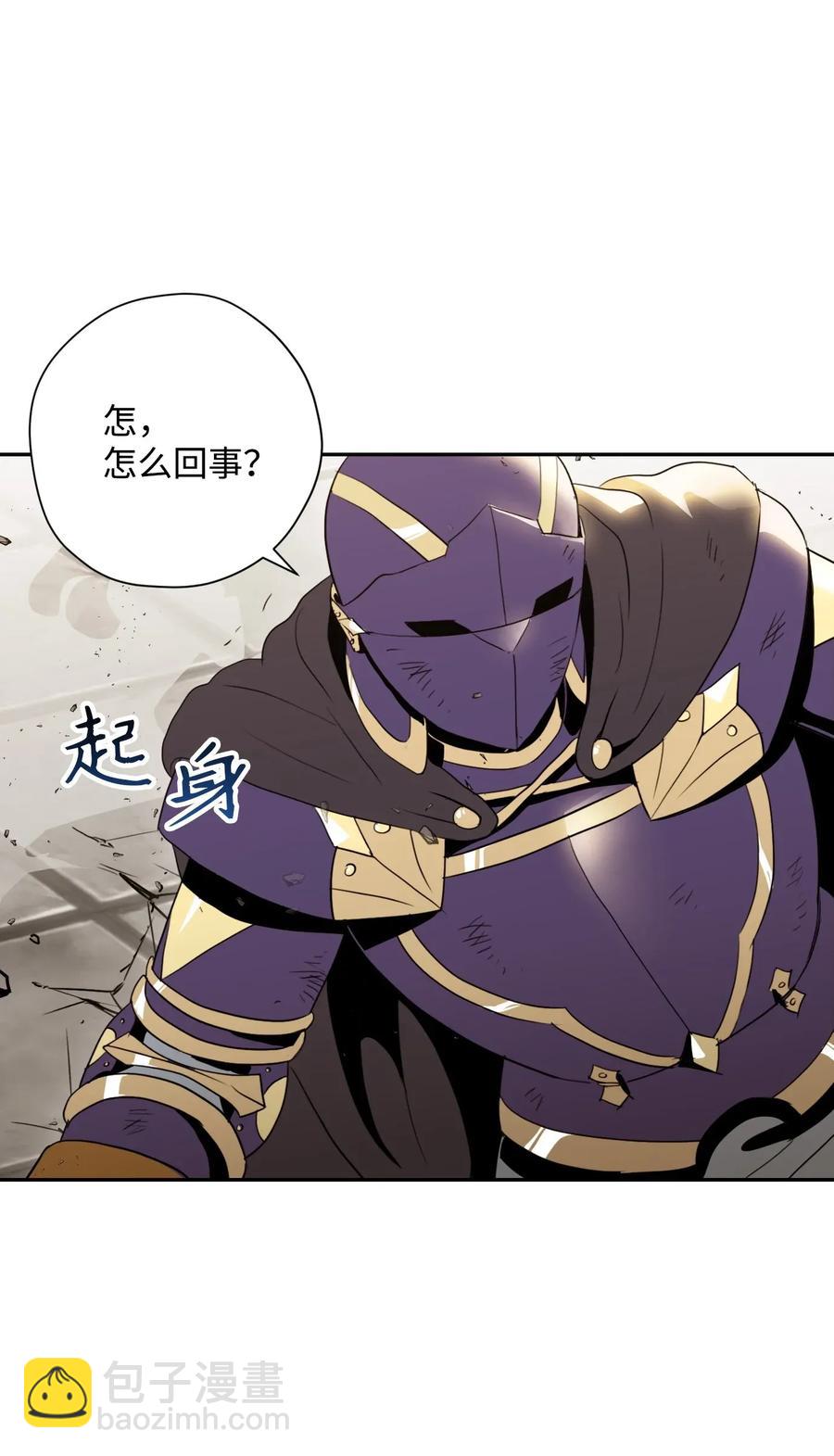 骷髏騎士沒能守住副本 - 42 奮戰到底(2/2) - 2