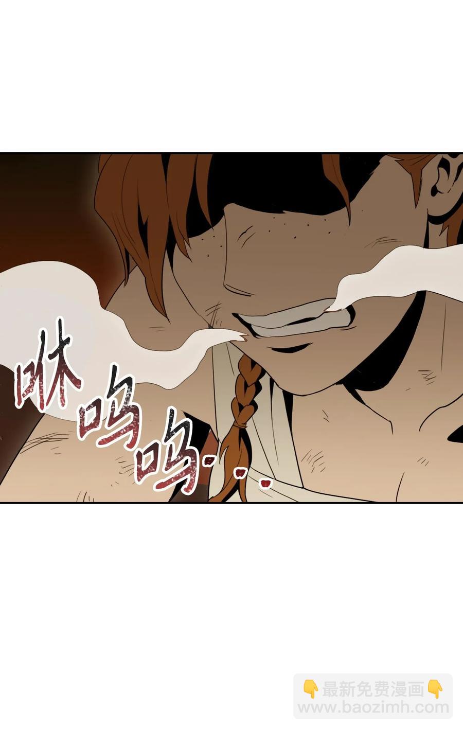 骷髏騎士沒能守住副本 - 42 奮戰到底(2/2) - 3