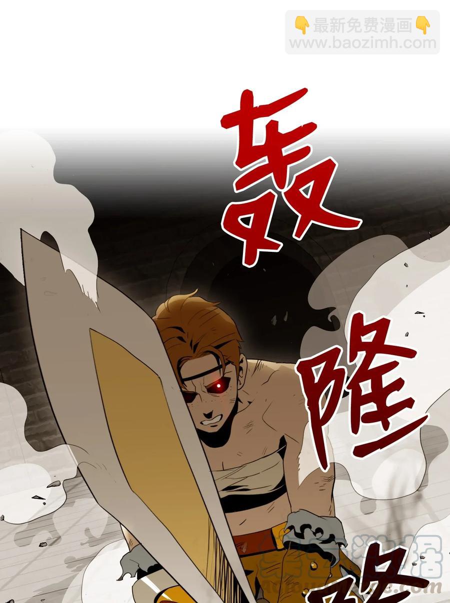 骷髏騎士沒能守住副本 - 42 奮戰到底(2/2) - 5