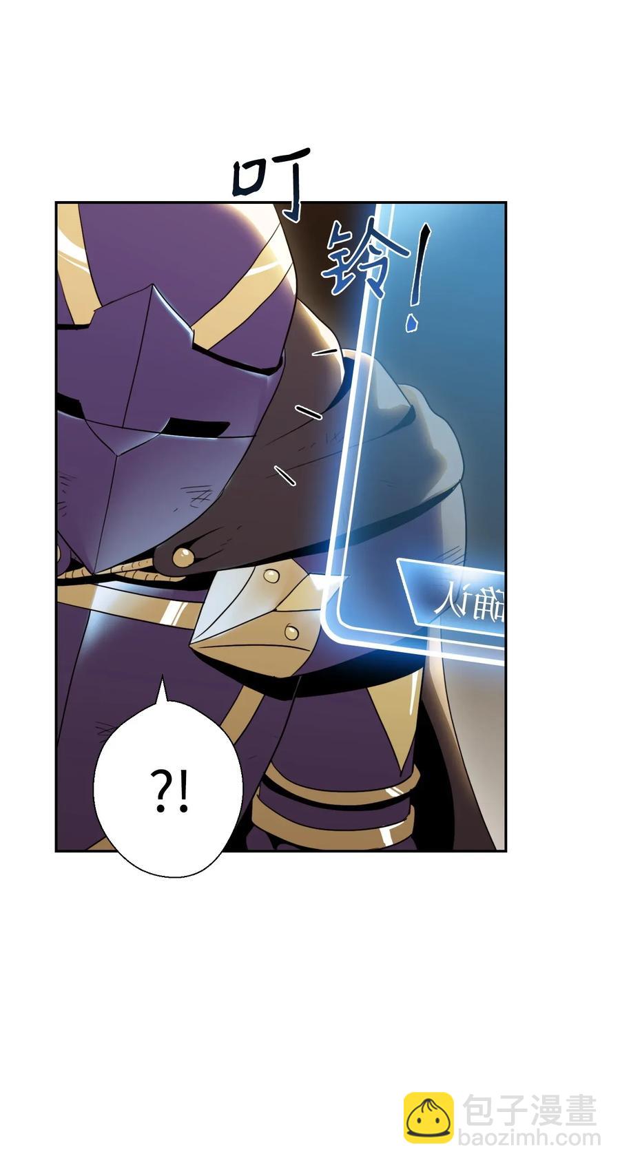 骷髏騎士沒能守住副本 - 42 奮戰到底(2/2) - 2