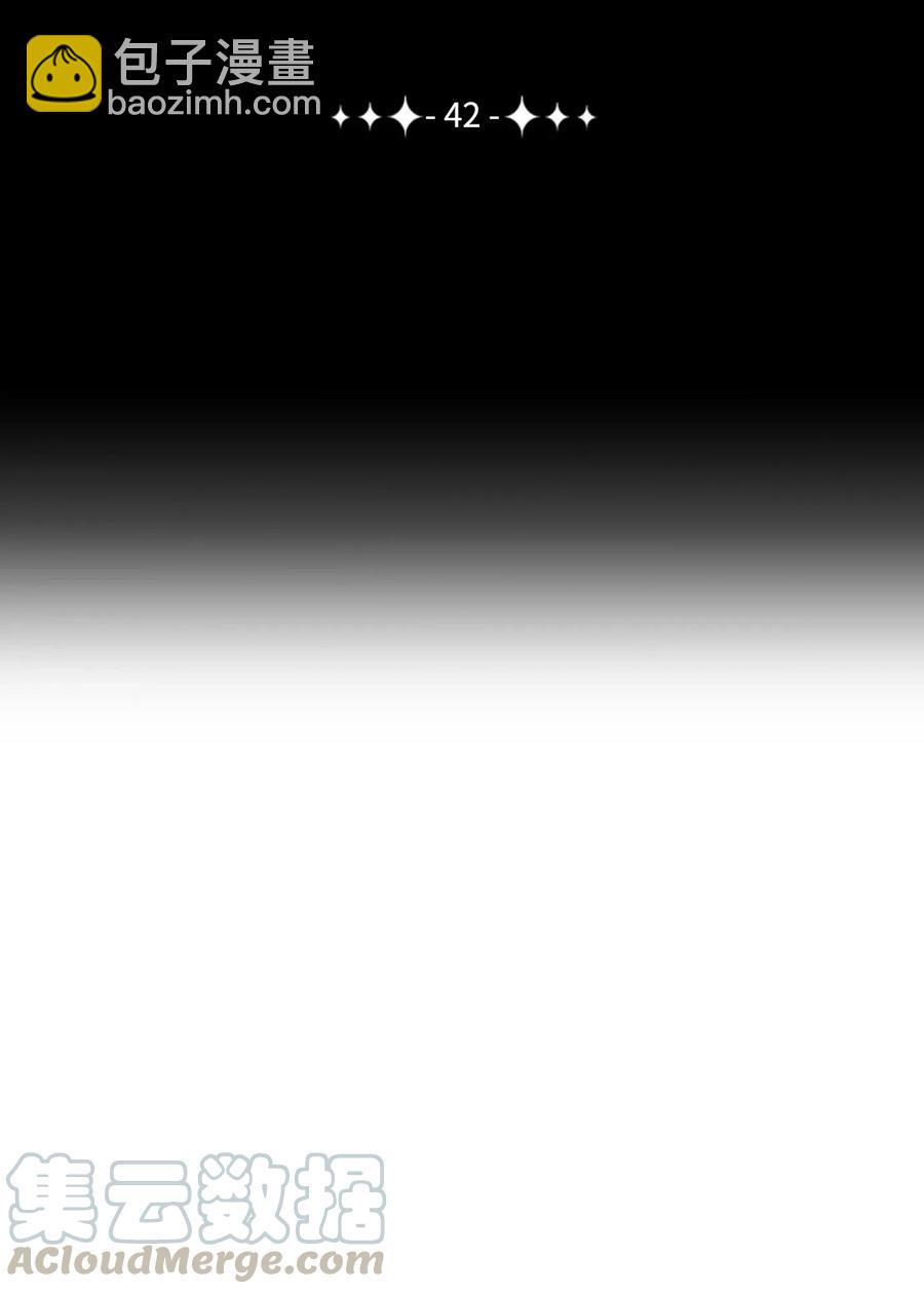 骷髏騎士沒能守住副本 - 42 奮戰到底(1/2) - 1