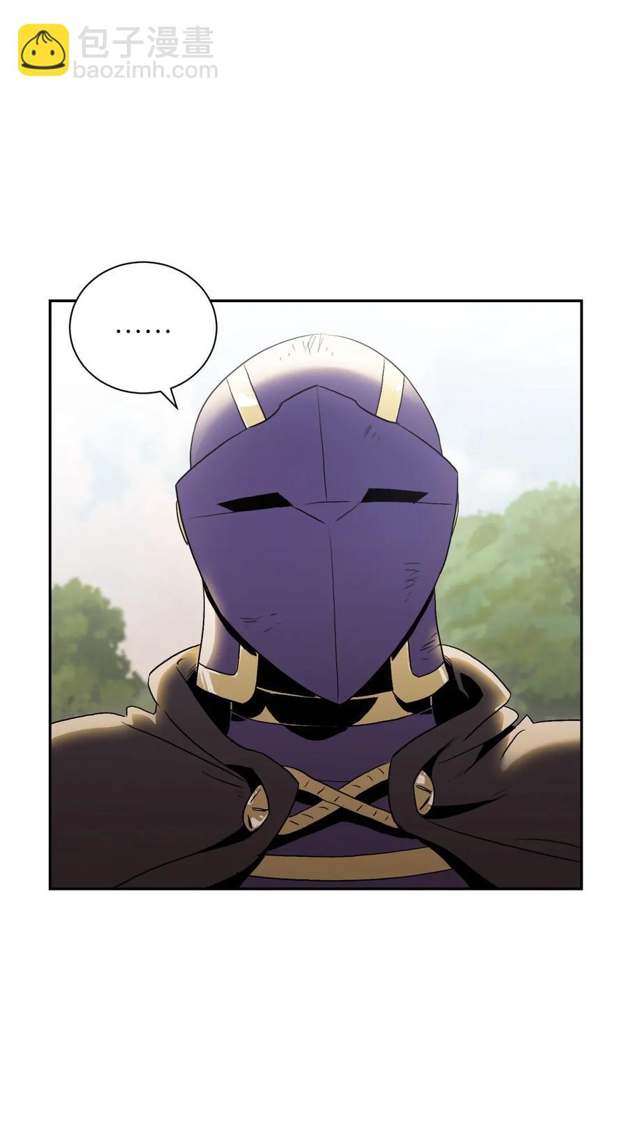 骷髏騎士沒能守住副本 - 44 認輸(1/2) - 7