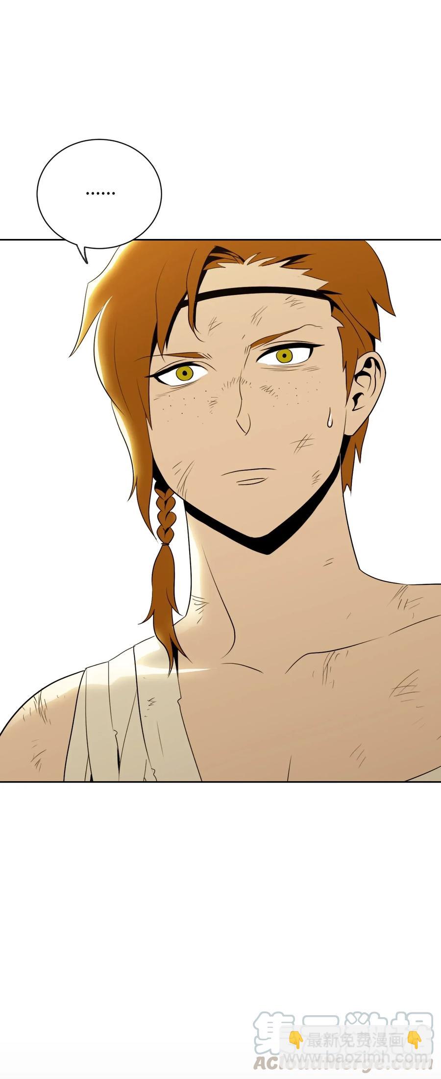 骷髏騎士沒能守住副本 - 44 認輸(1/2) - 1