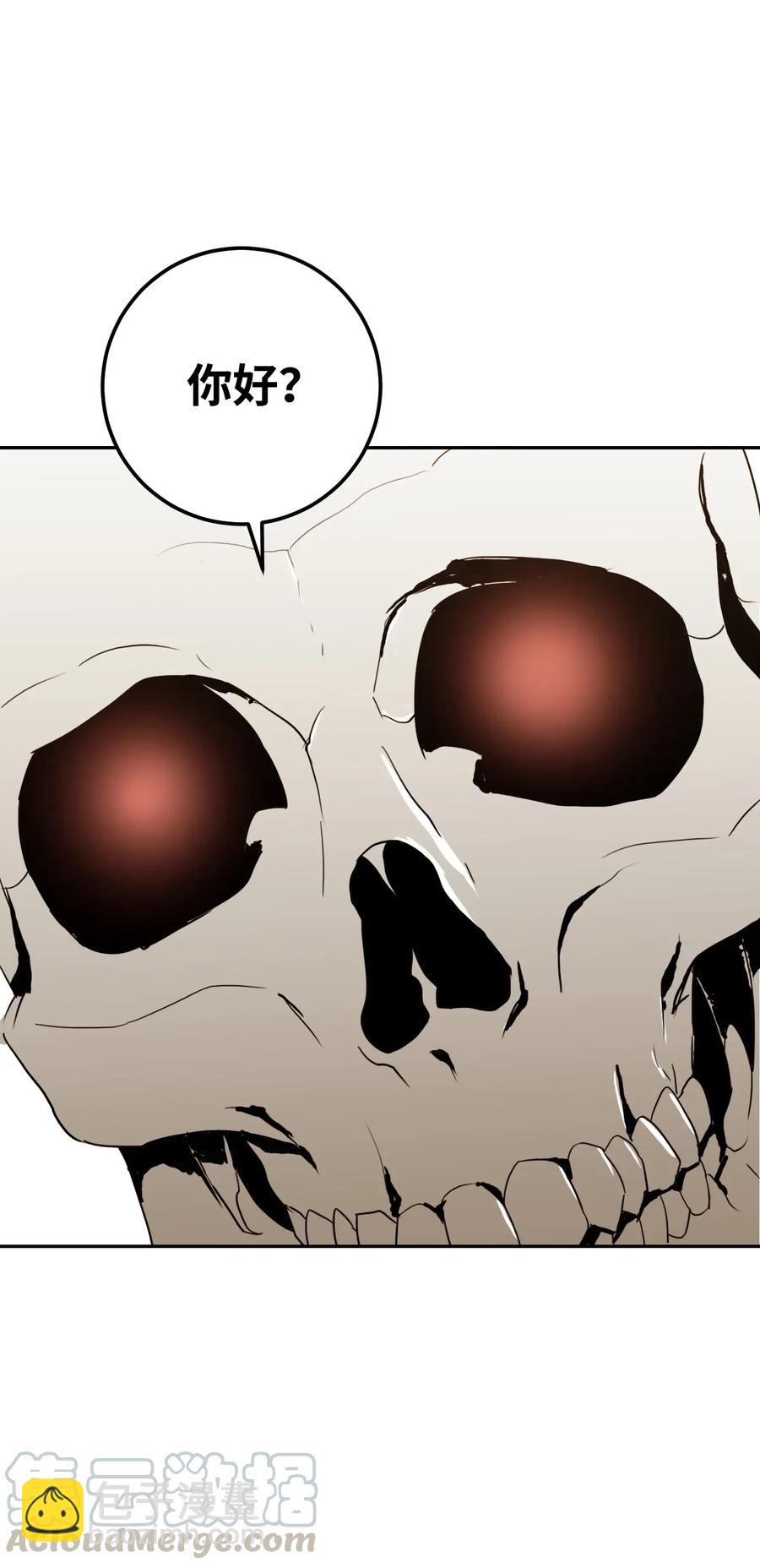 骷髏騎士沒能守住副本 - 46 假死技能(2/2) - 5