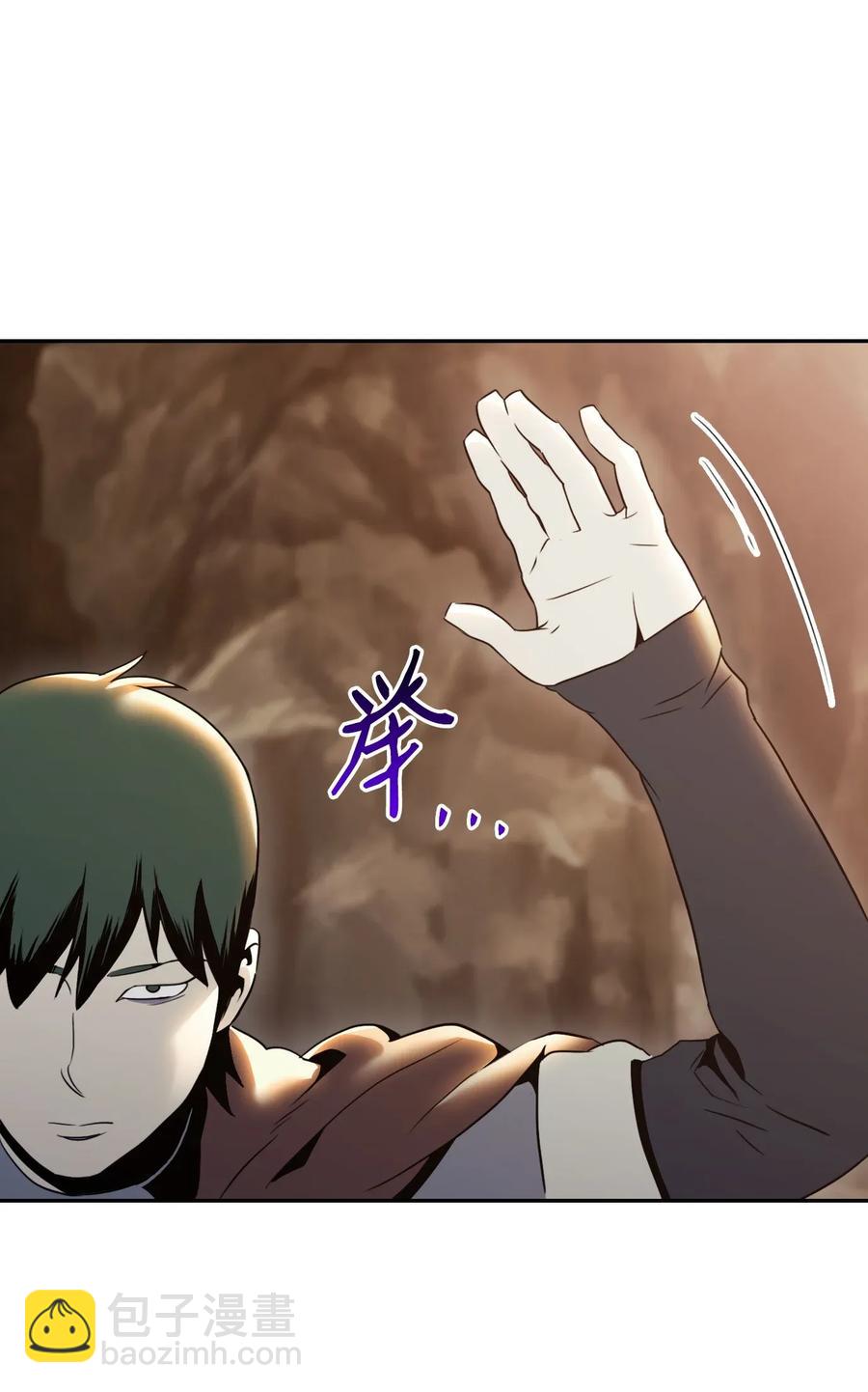 骷髏騎士沒能守住副本 - 48 對峙(1/2) - 6