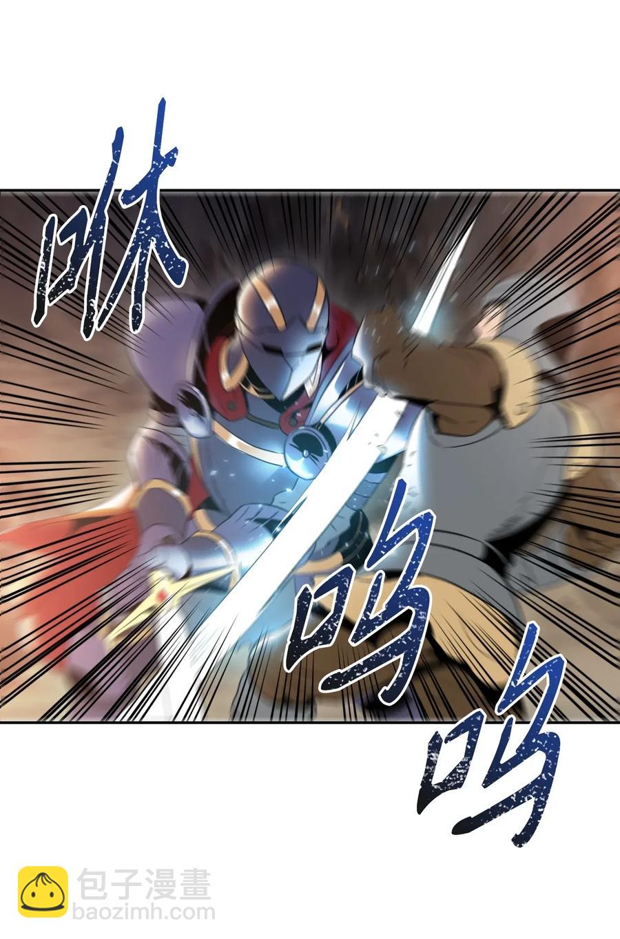 骷髏騎士沒能守住副本 - 48 對峙(1/2) - 3