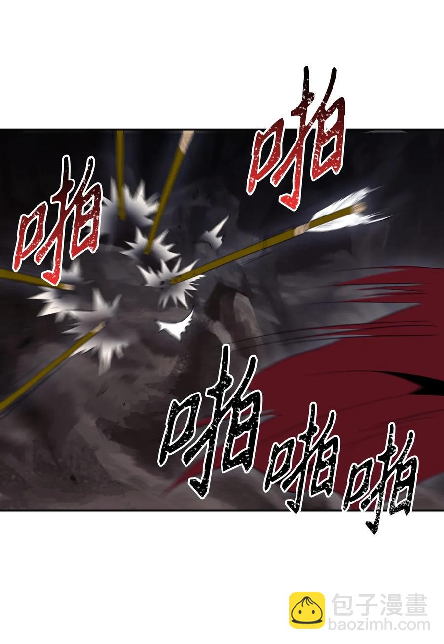 骷髏騎士沒能守住副本 - 48 對峙(1/2) - 4