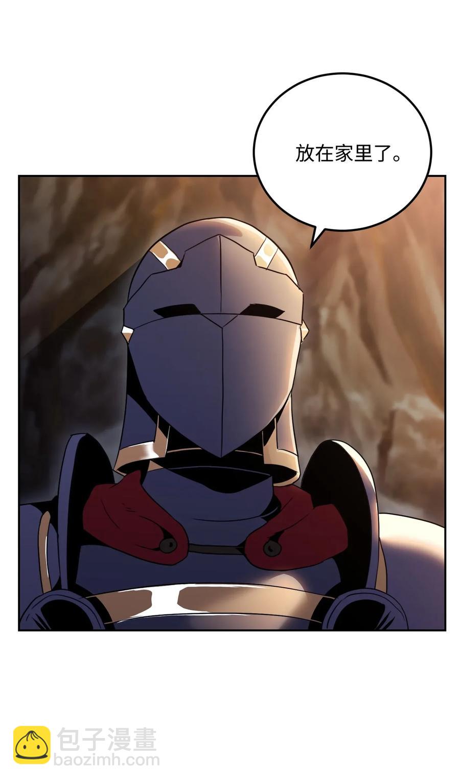 骷髏騎士沒能守住副本 - 48 對峙(1/2) - 4