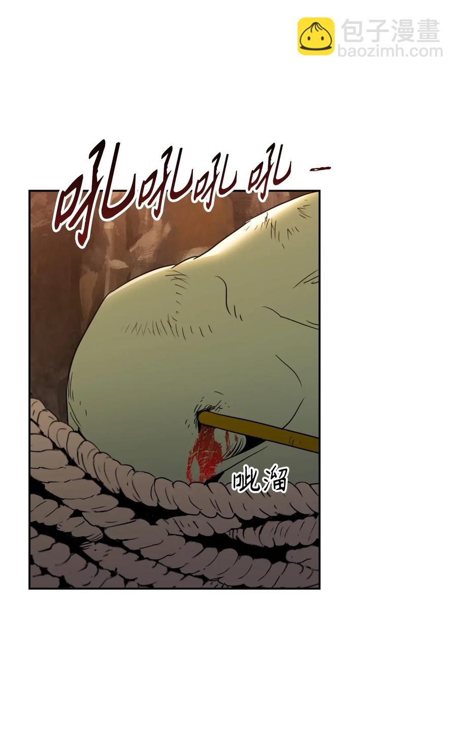 骷髏騎士沒能守住副本 - 48 對峙(2/2) - 2