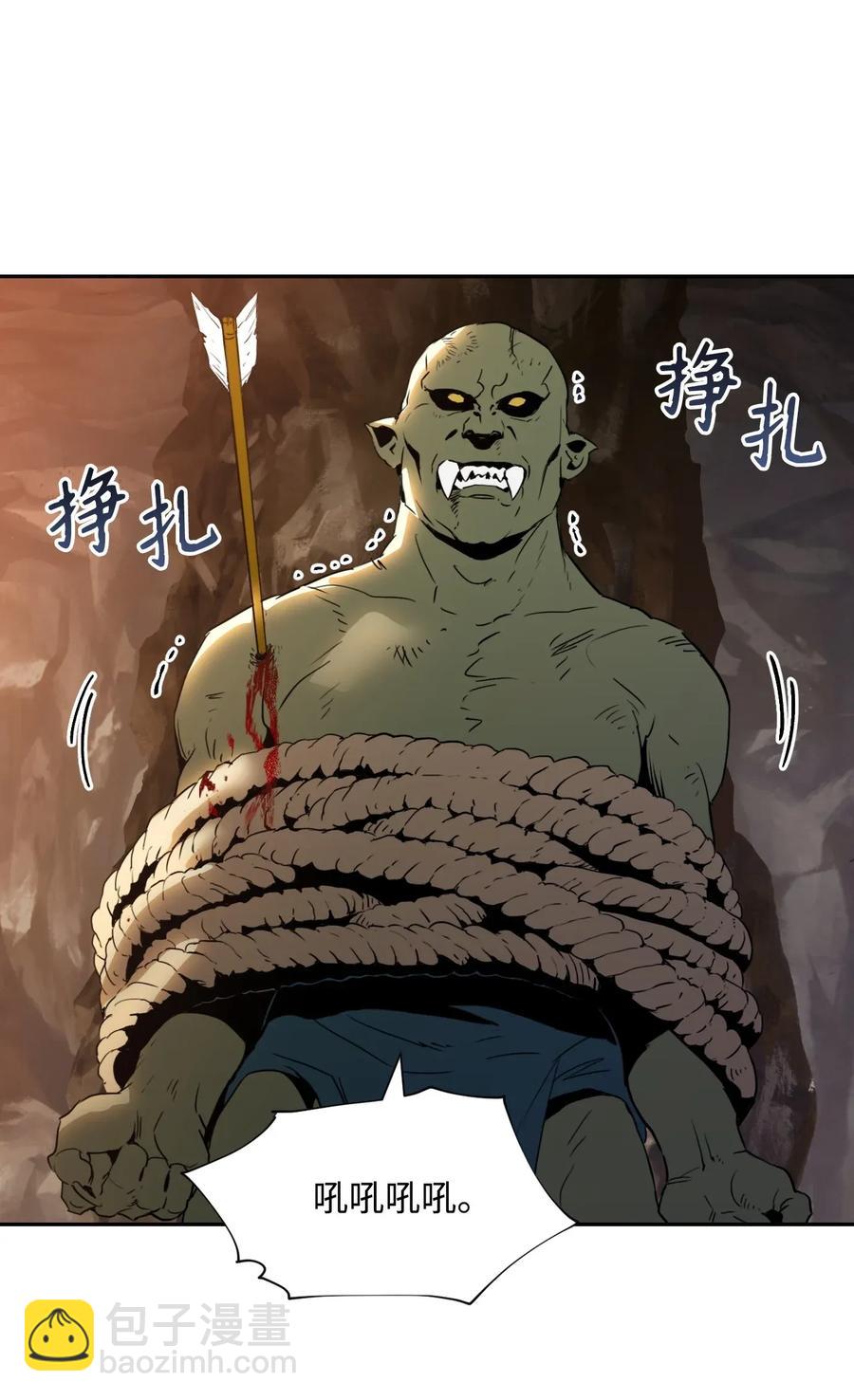 骷髏騎士沒能守住副本 - 48 對峙(2/2) - 3