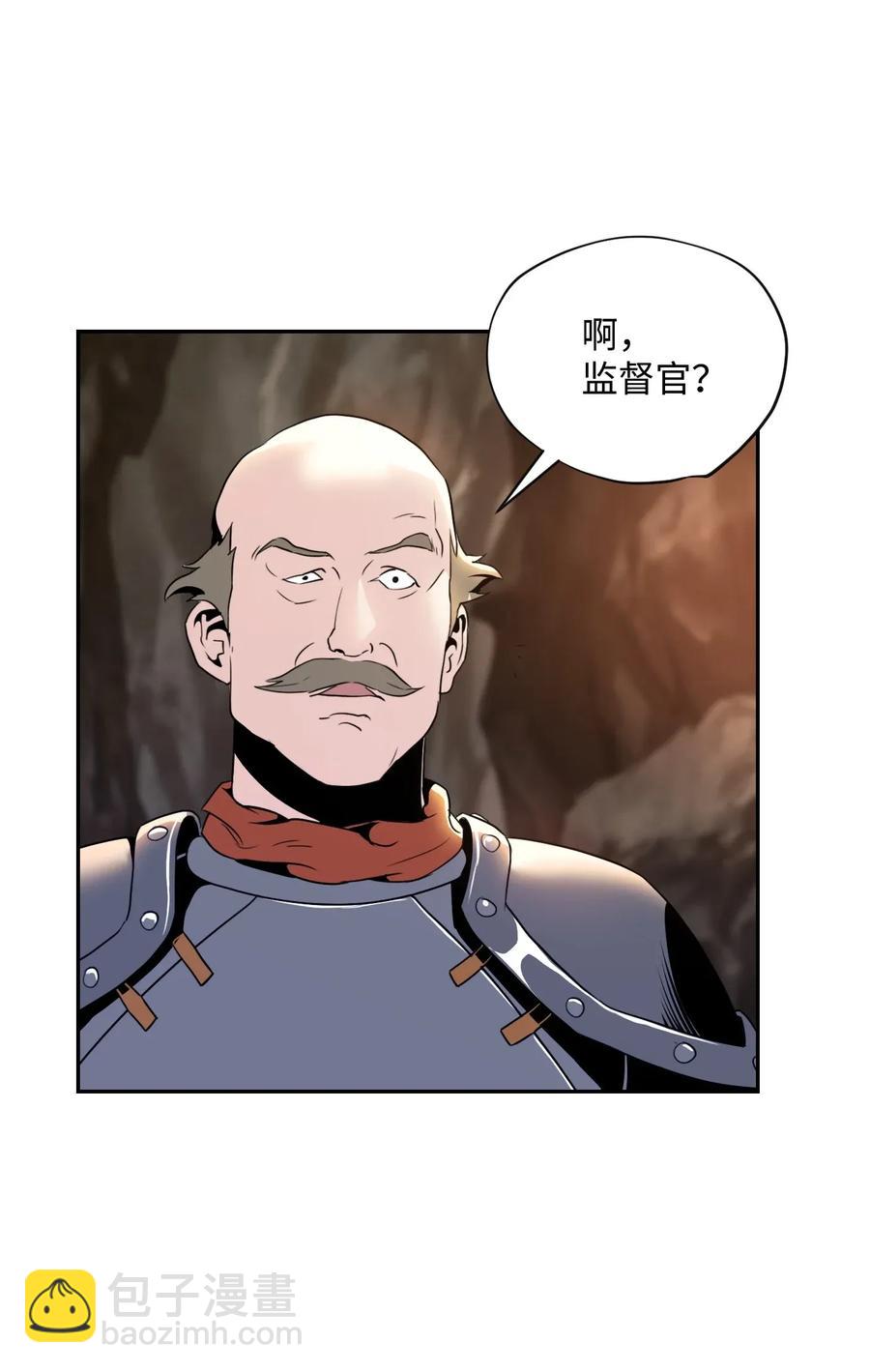 骷髏騎士沒能守住副本 - 48 對峙(2/2) - 3