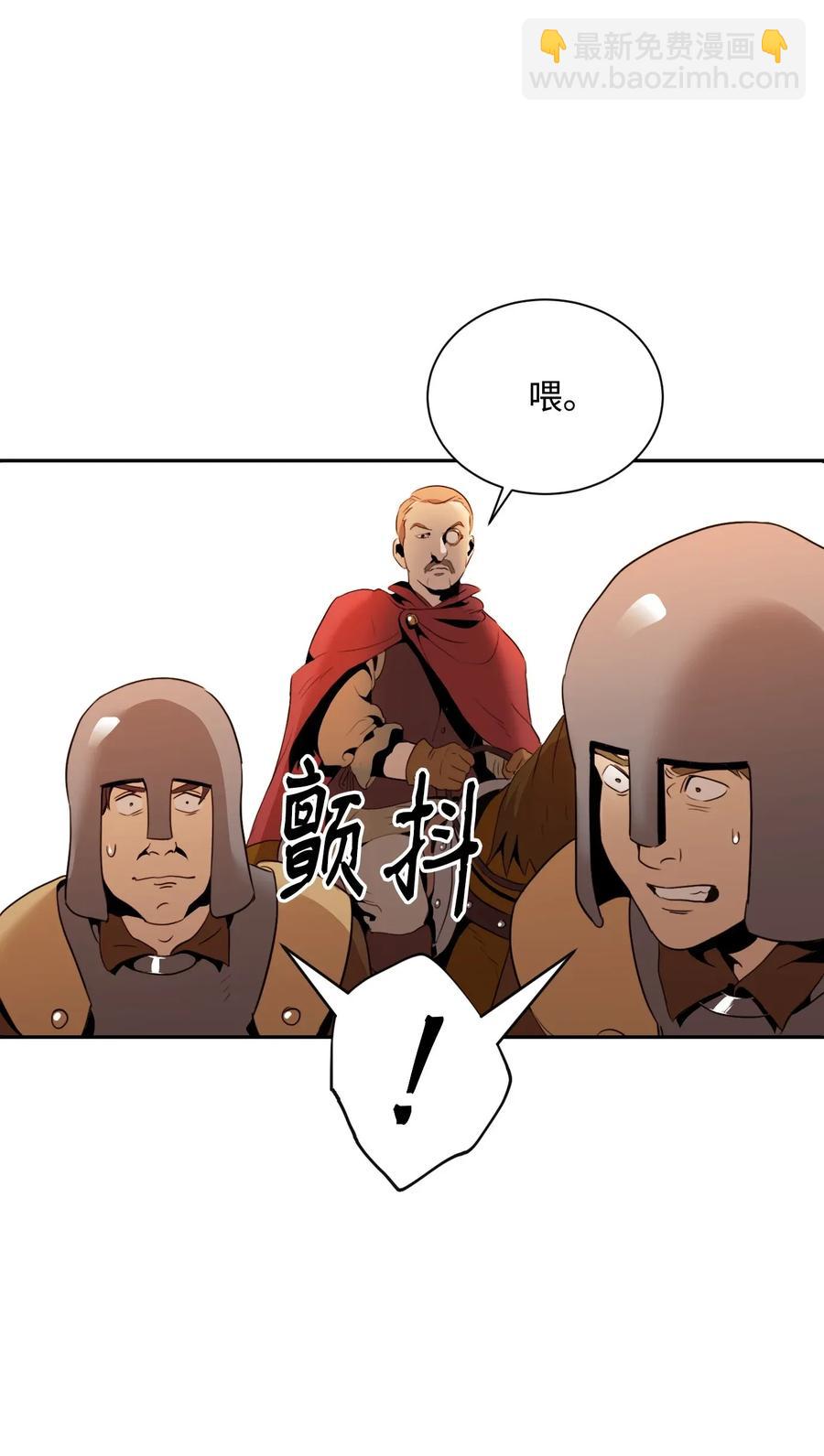 骷髏騎士沒能守住副本 - 50 真正的監督官登場(1/2) - 2