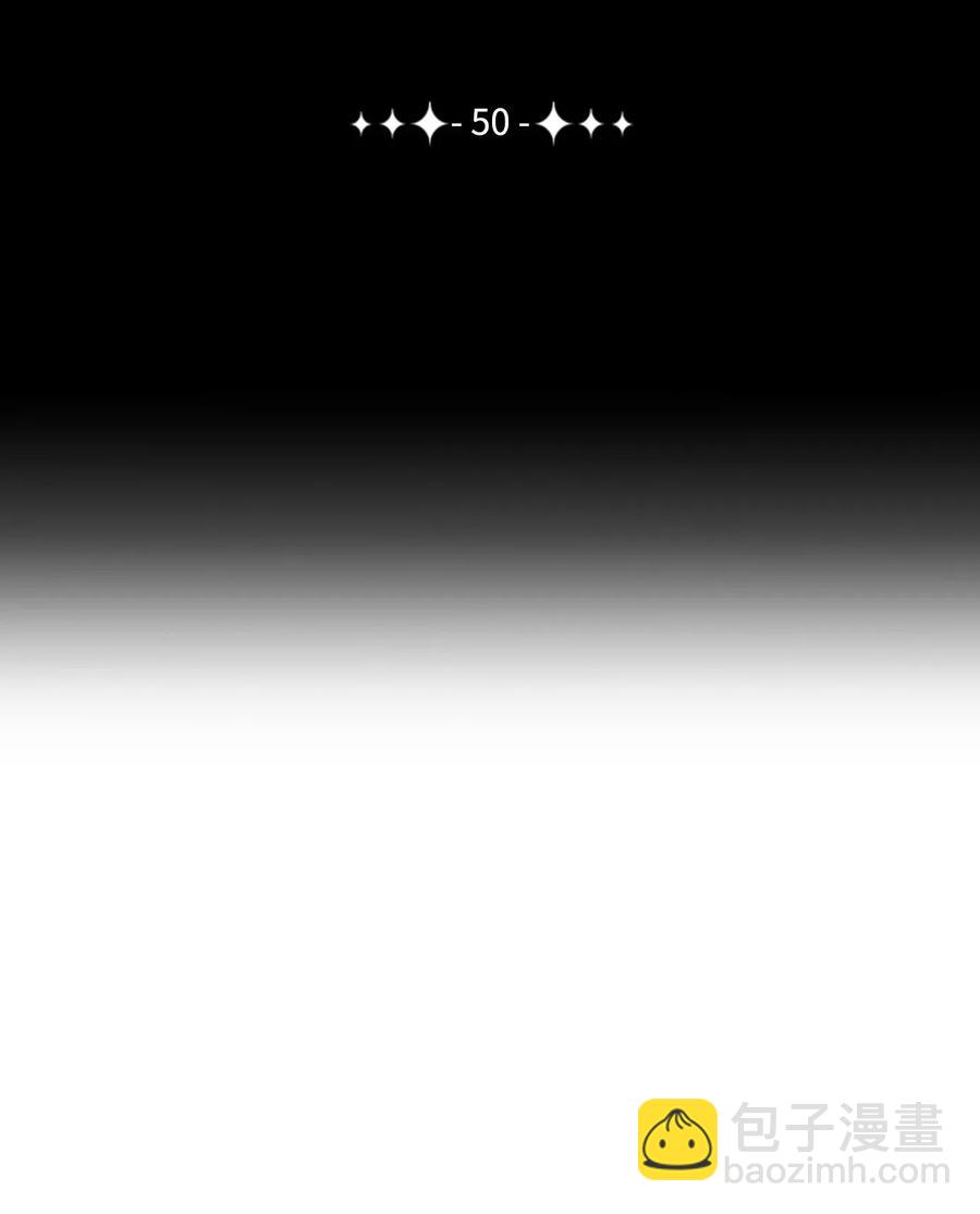 骷髏騎士沒能守住副本 - 50 真正的監督官登場(1/2) - 7