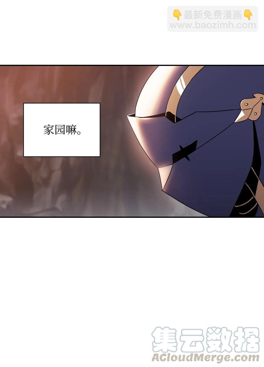 骷髏騎士沒能守住副本 - 50 真正的監督官登場(1/2) - 5