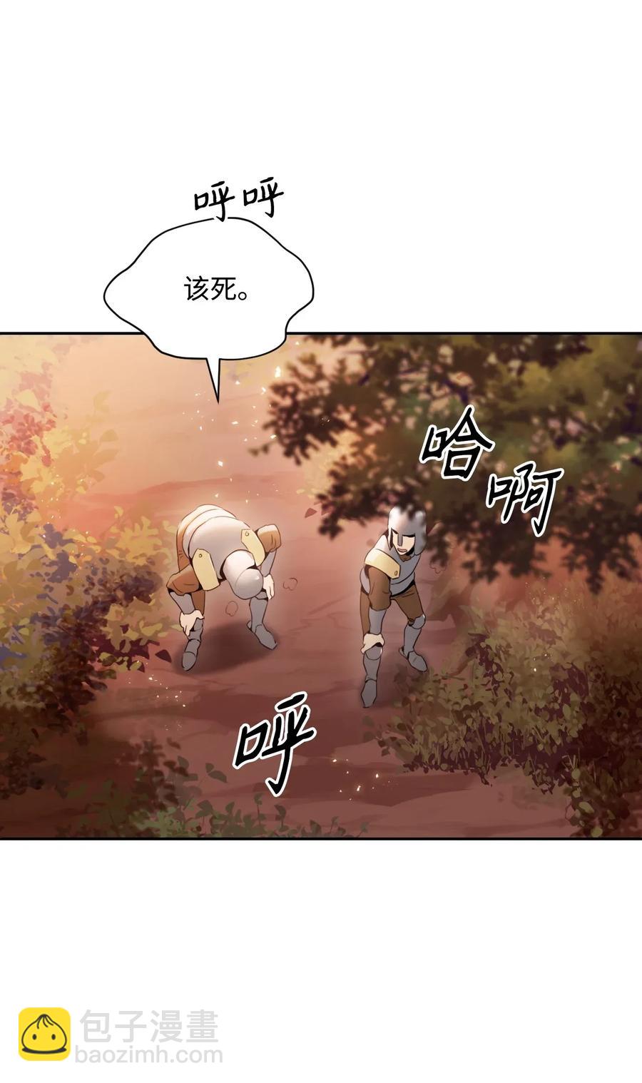 骷髏騎士沒能守住副本 - 50 真正的監督官登場(1/2) - 4