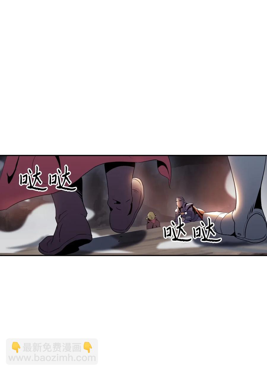 骷髏騎士沒能守住副本 - 50 真正的監督官登場(2/2) - 6