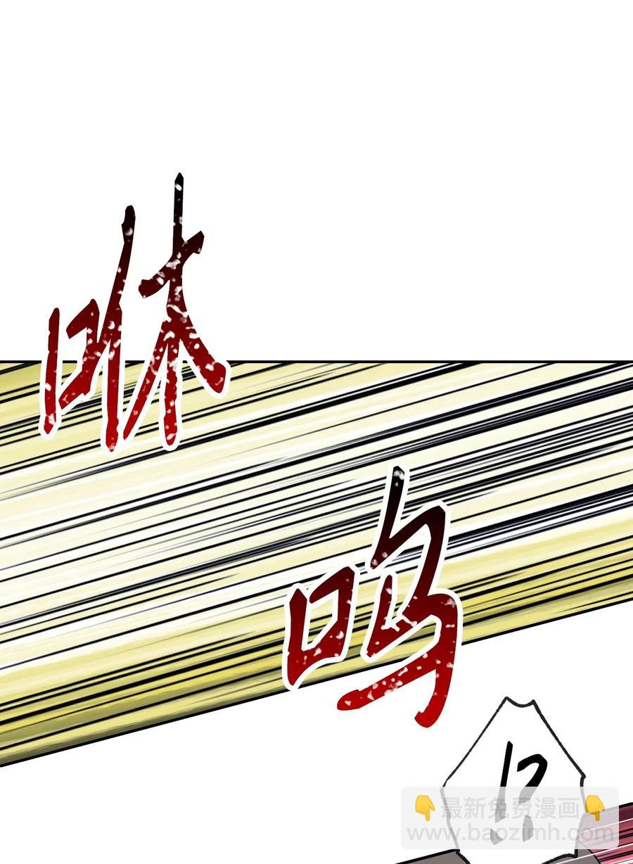 骷髏騎士沒能守住副本 - 50 真正的監督官登場(2/2) - 2