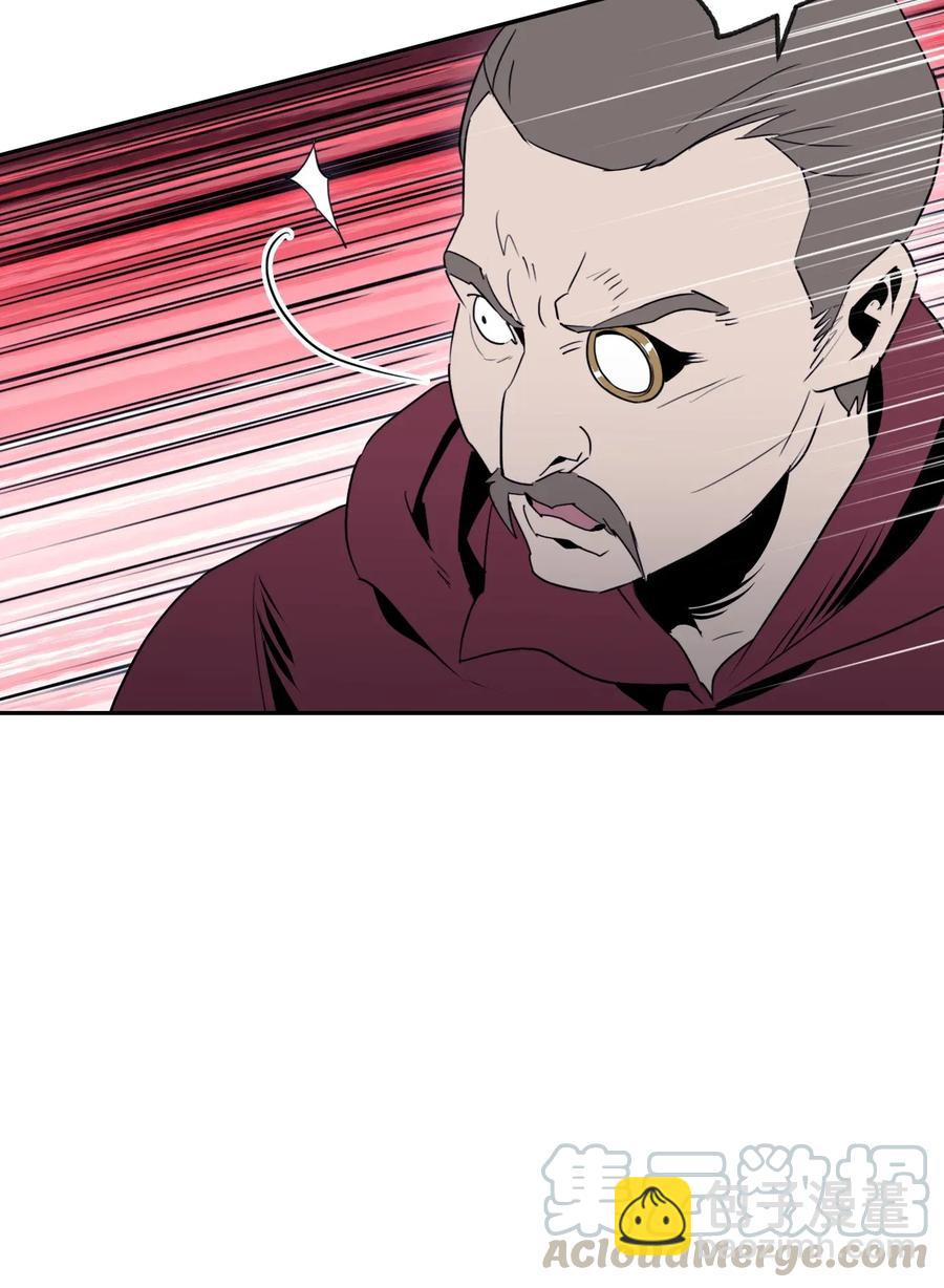 骷髏騎士沒能守住副本 - 50 真正的監督官登場(2/2) - 3