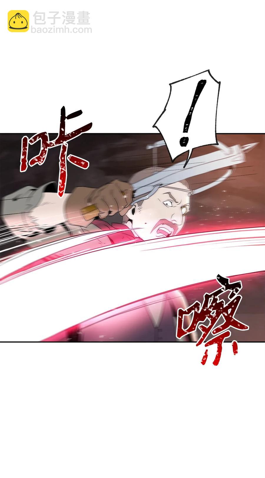 骷髏騎士沒能守住副本 - 50 真正的監督官登場(2/2) - 4