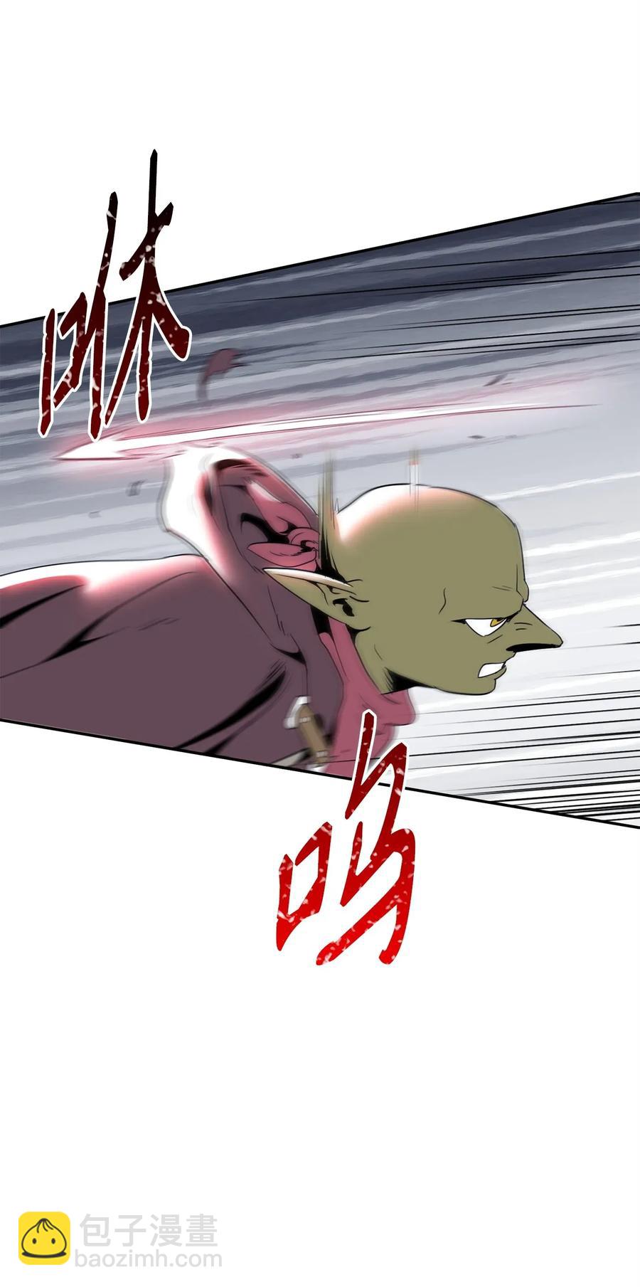 骷髏騎士沒能守住副本 - 50 真正的監督官登場(2/2) - 6