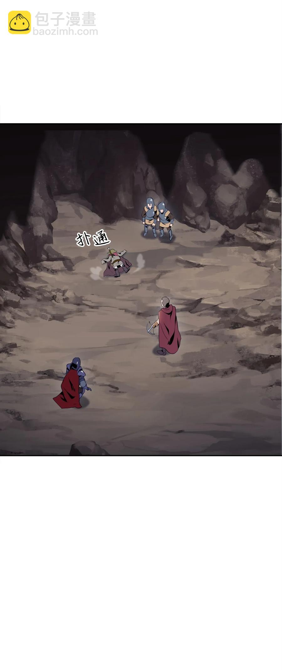 骷髏騎士沒能守住副本 - 50 真正的監督官登場(2/2) - 4