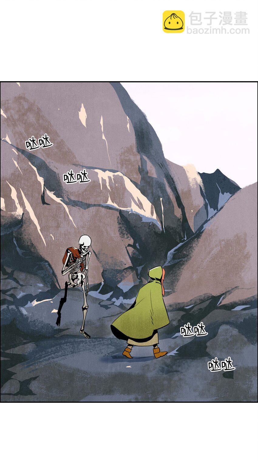 骷髏騎士沒能守住副本 - 06 露比亞之死 - 4