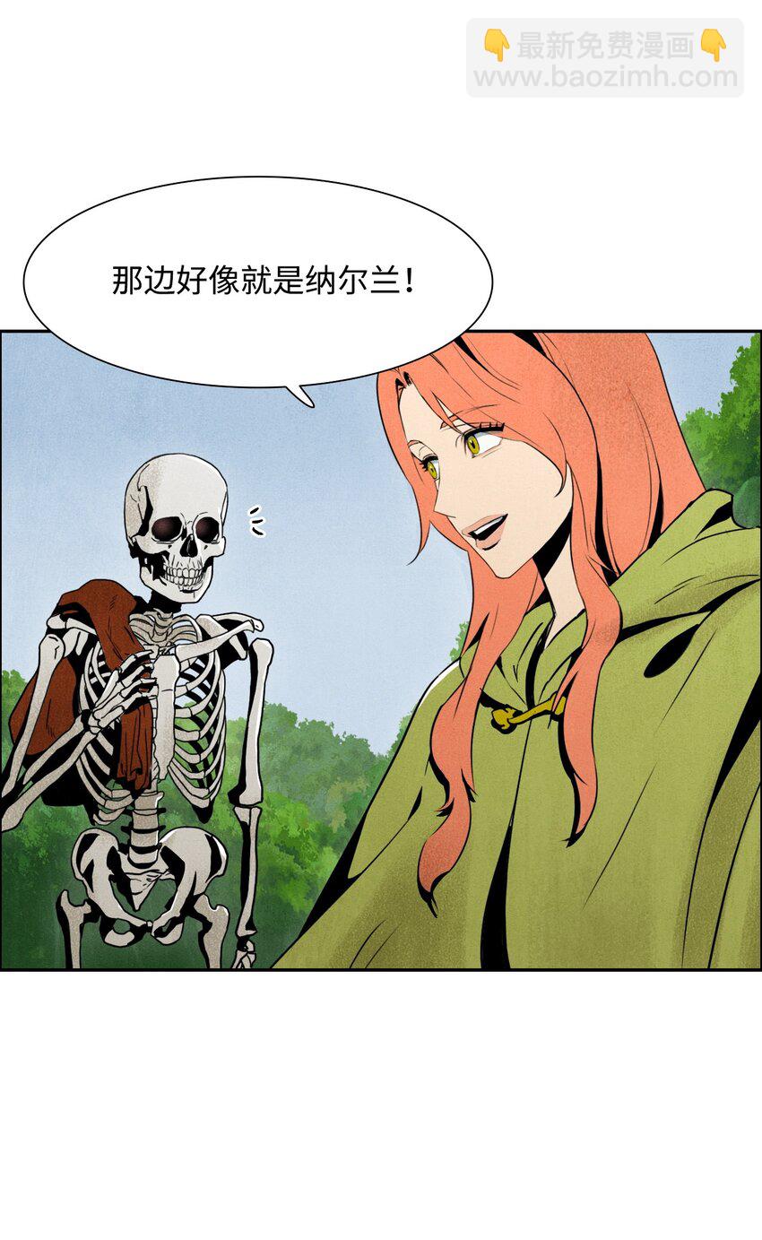 骷髏騎士沒能守住副本 - 06 露比亞之死 - 5