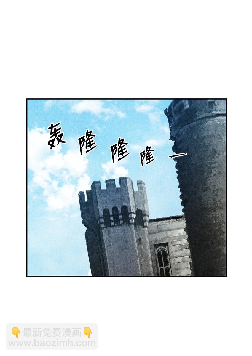 骷髏騎士沒能守住副本 - 06 露比亞之死 - 2