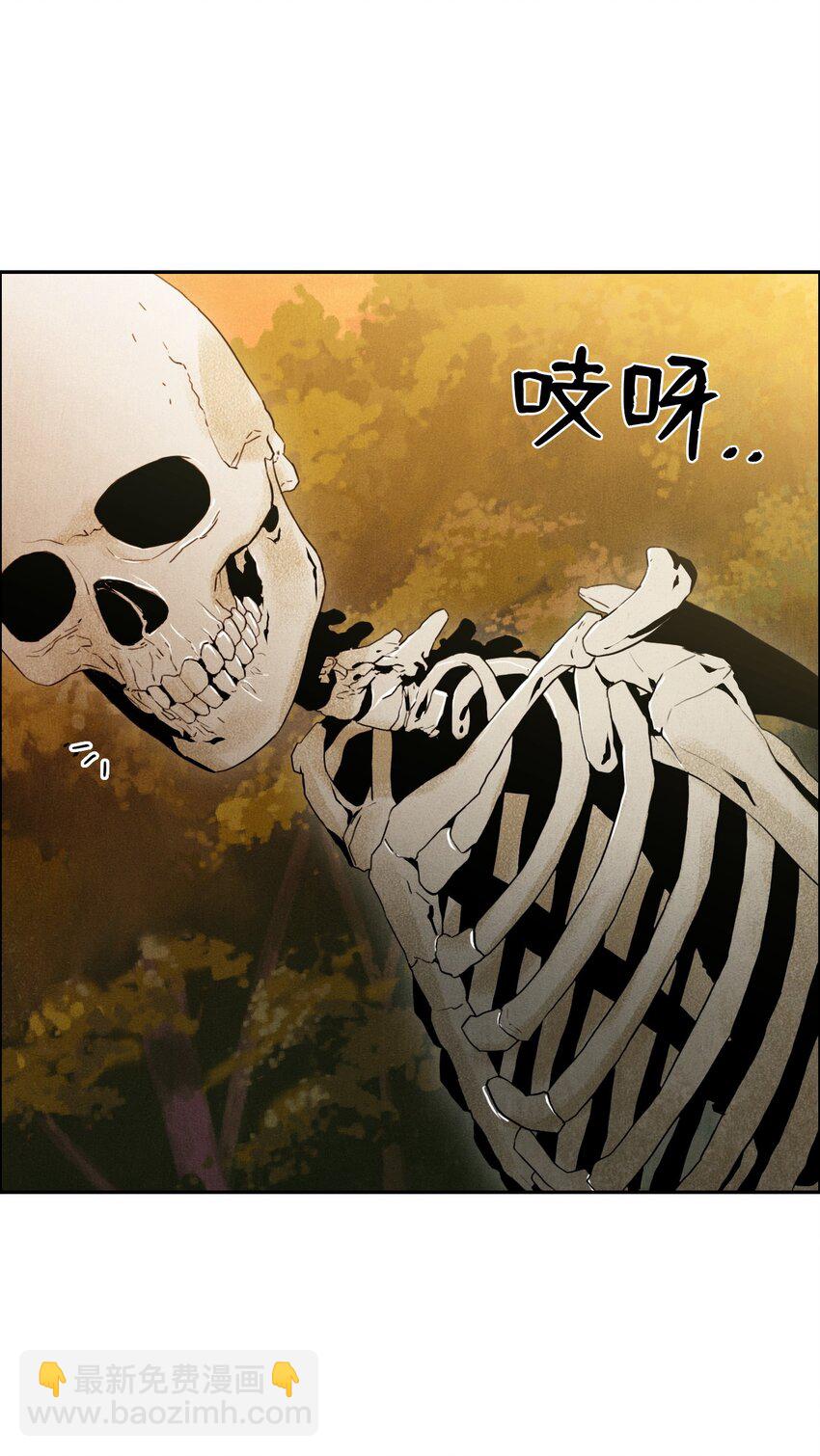 骷髏騎士沒能守住副本 - 06 露比亞之死 - 5