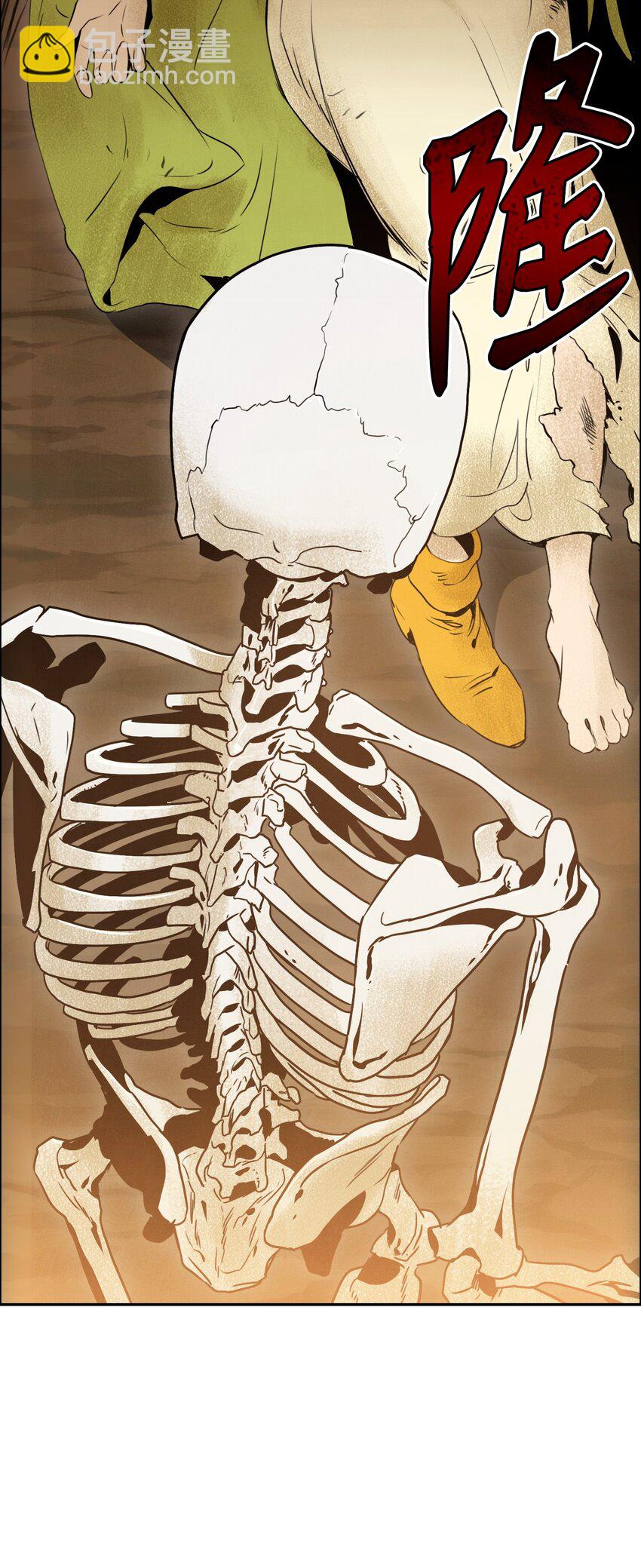 骷髏騎士沒能守住副本 - 06 露比亞之死 - 4