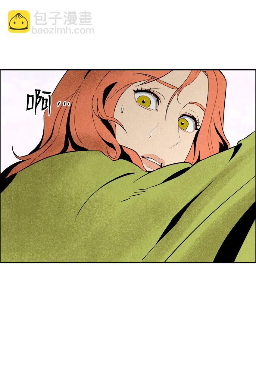 骷髏騎士沒能守住副本 - 06 露比亞之死 - 4