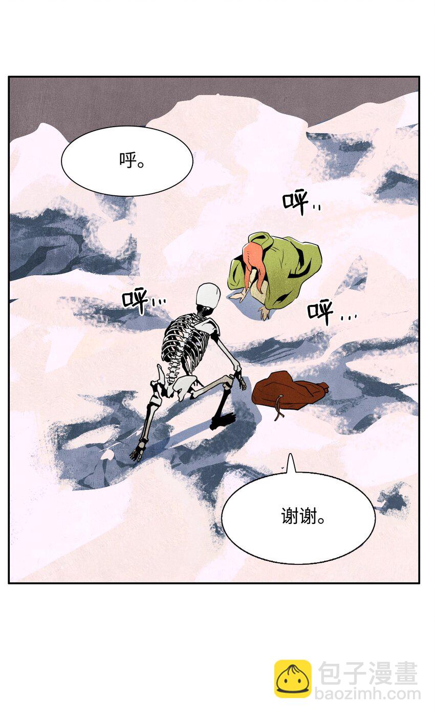 骷髏騎士沒能守住副本 - 06 露比亞之死 - 5