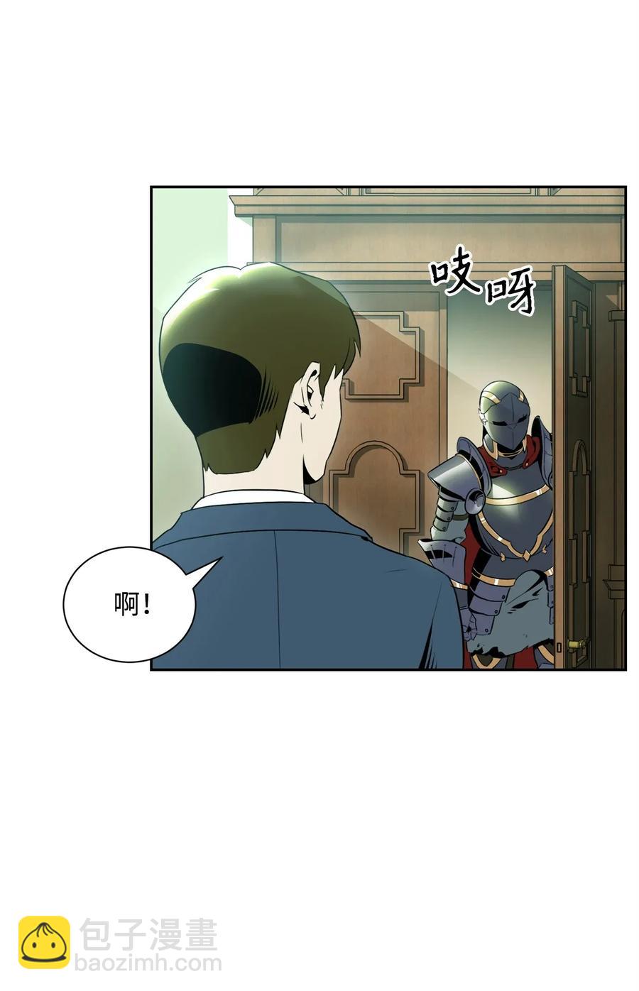 骷髏騎士沒能守住副本 - 52 最後關卡(1/2) - 6