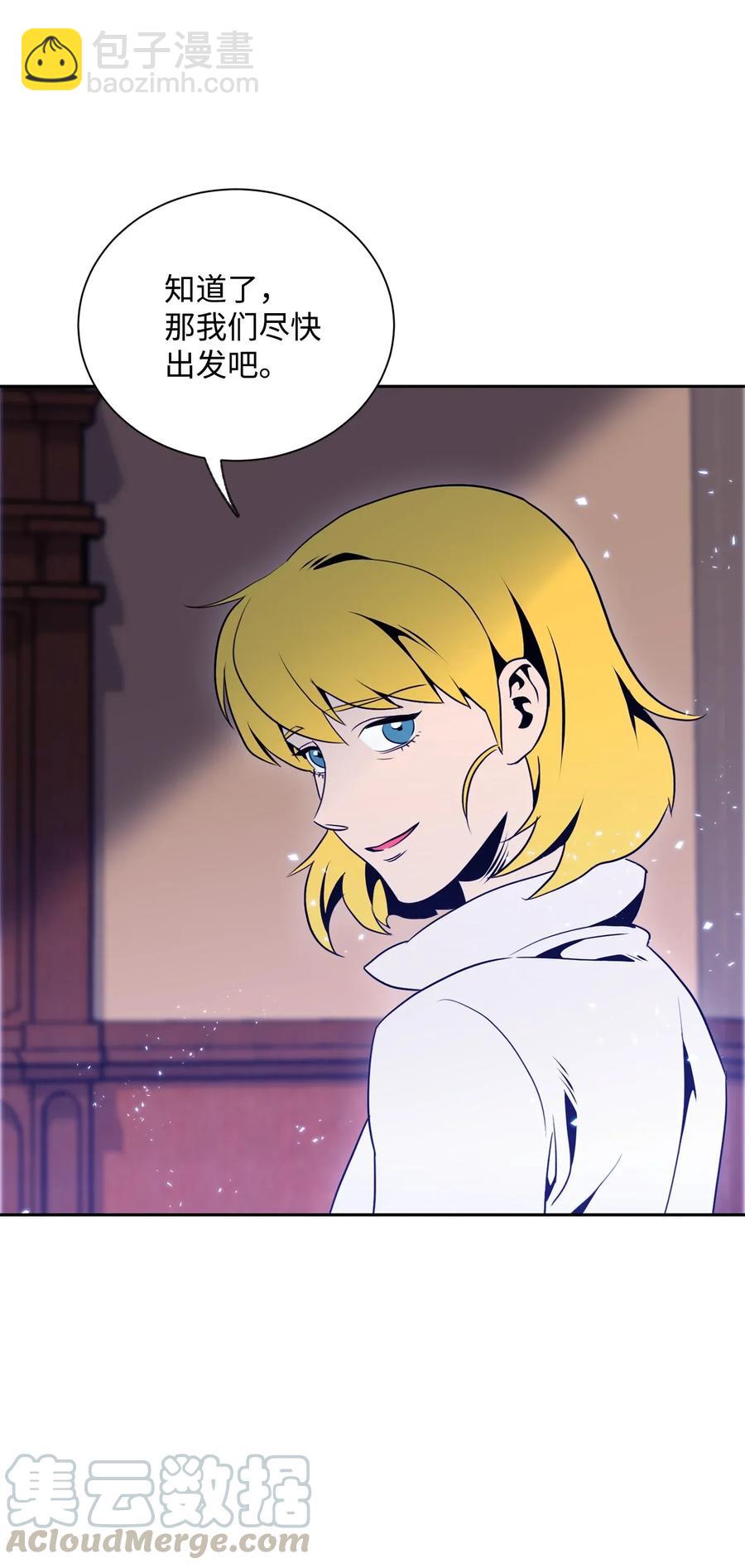 骷髏騎士沒能守住副本 - 52 最後關卡(2/2) - 3