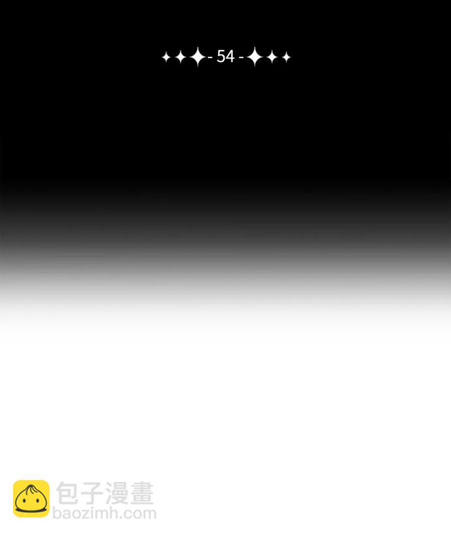 骷髏騎士沒能守住副本 - 54 暗藏殺機(1/2) - 4