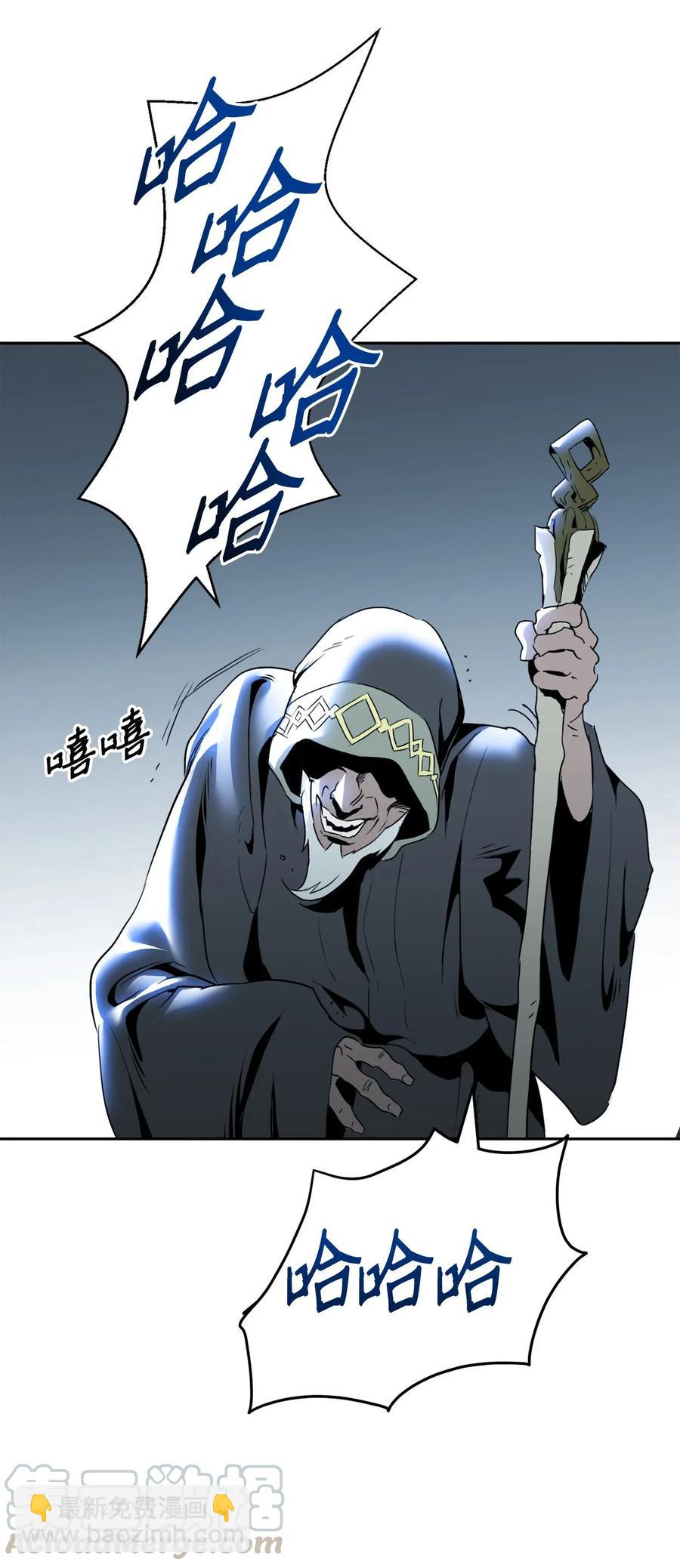 骷髏騎士沒能守住副本 - 54 暗藏殺機(1/2) - 5