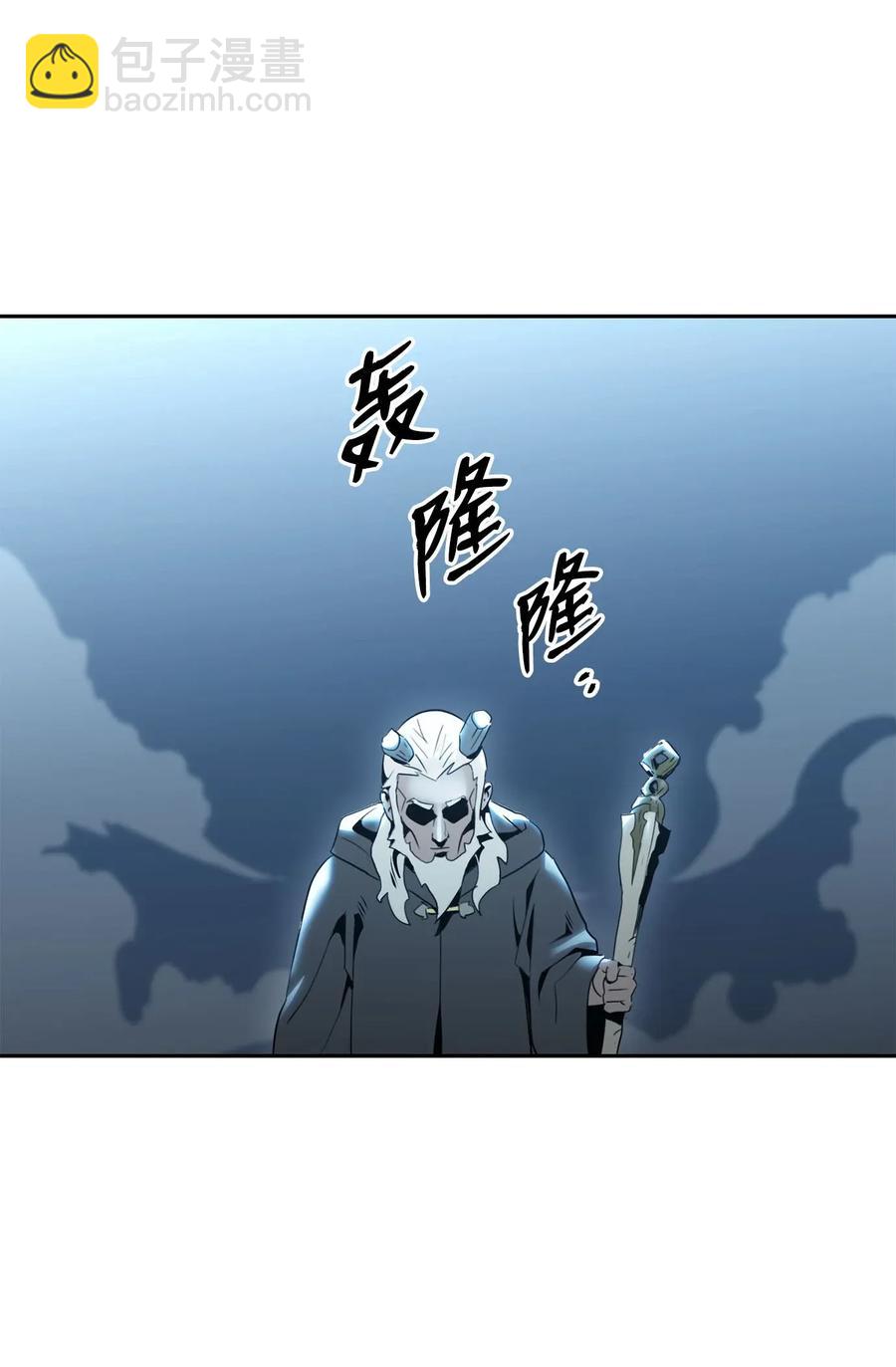 骷髏騎士沒能守住副本 - 54 暗藏殺機(1/2) - 7