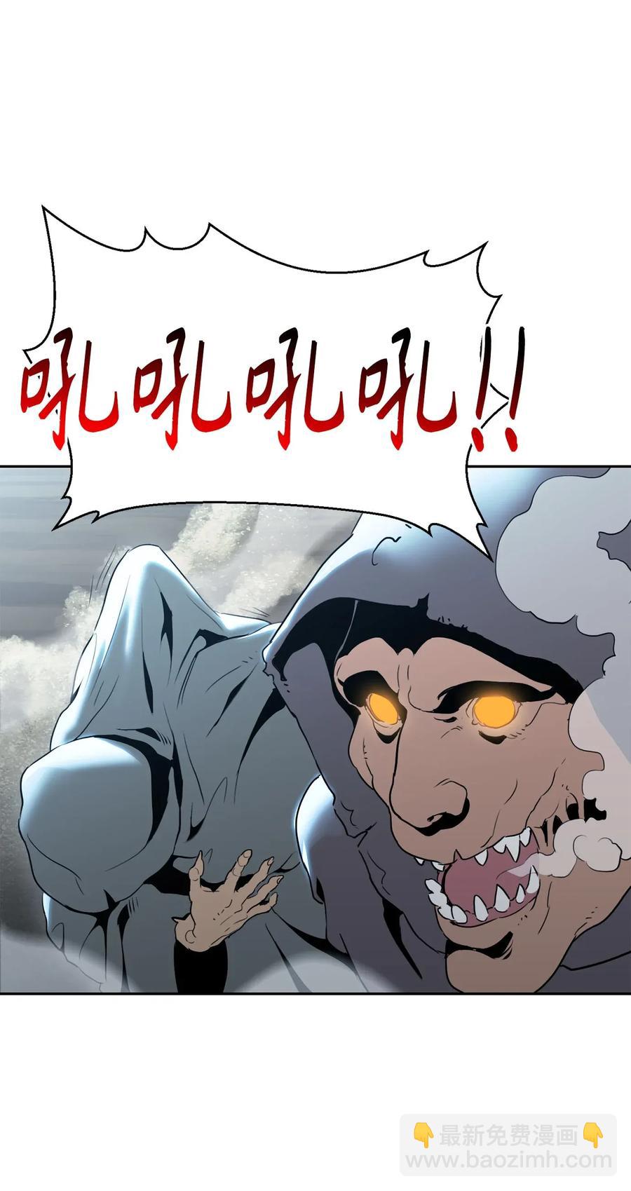 骷髏騎士沒能守住副本 - 54 暗藏殺機(1/2) - 4