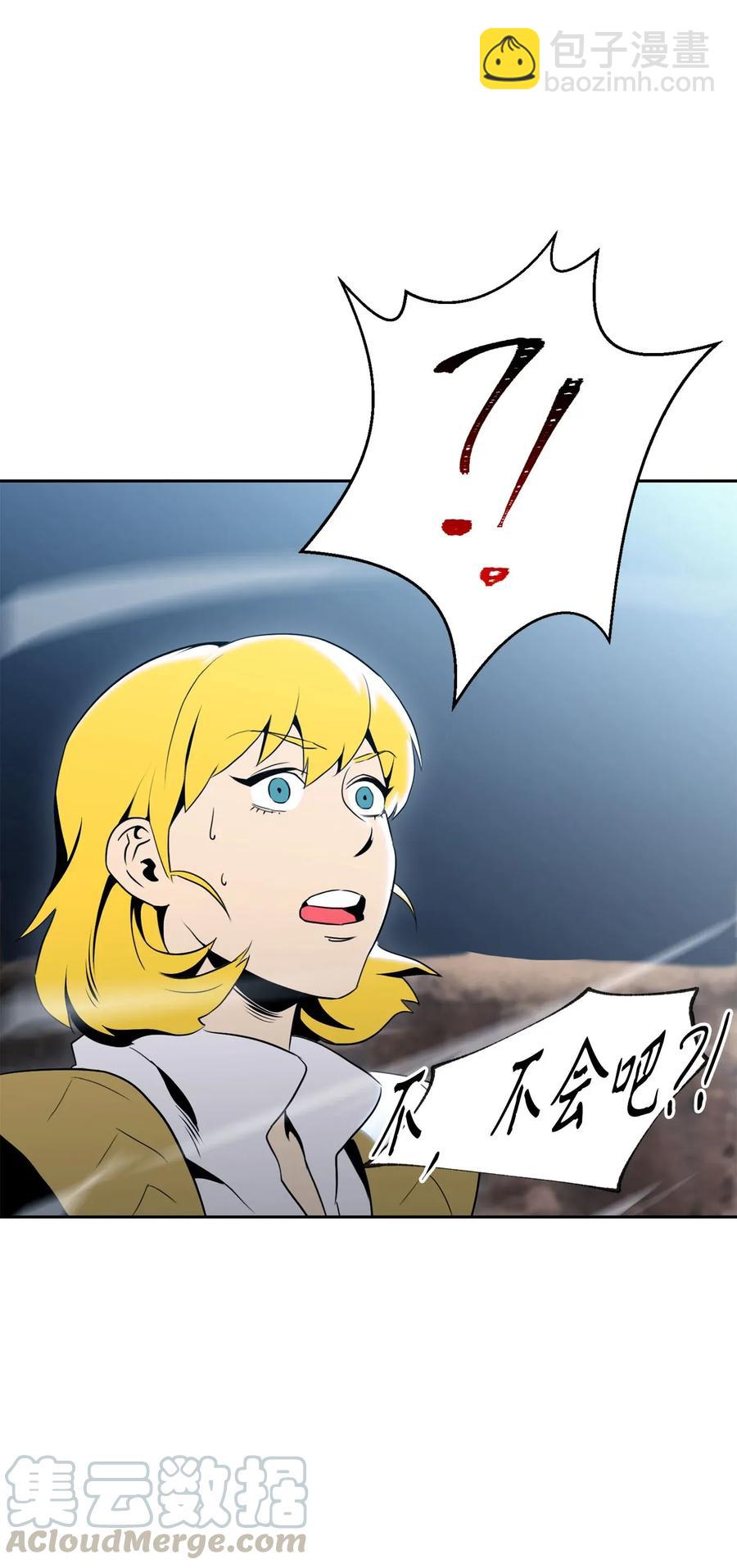 骷髏騎士沒能守住副本 - 54 暗藏殺機(1/2) - 5