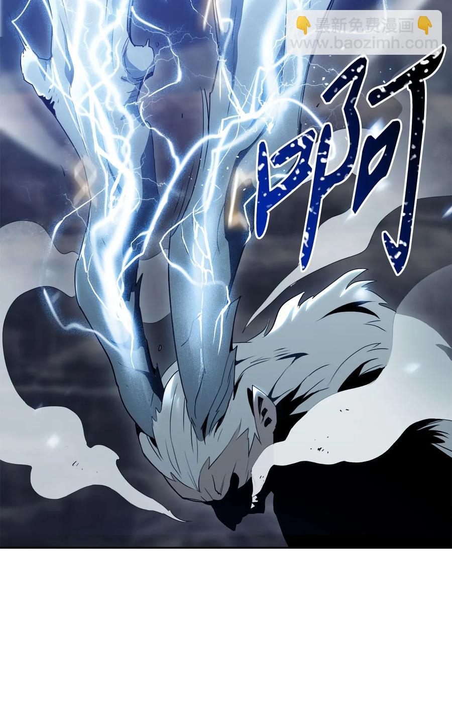 骷髏騎士沒能守住副本 - 54 暗藏殺機(1/2) - 2