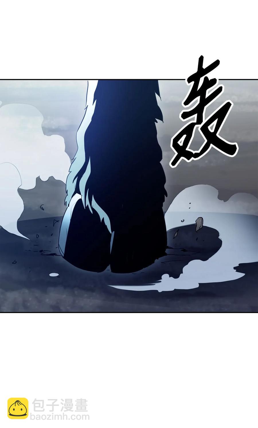 骷髏騎士沒能守住副本 - 54 暗藏殺機(2/2) - 4