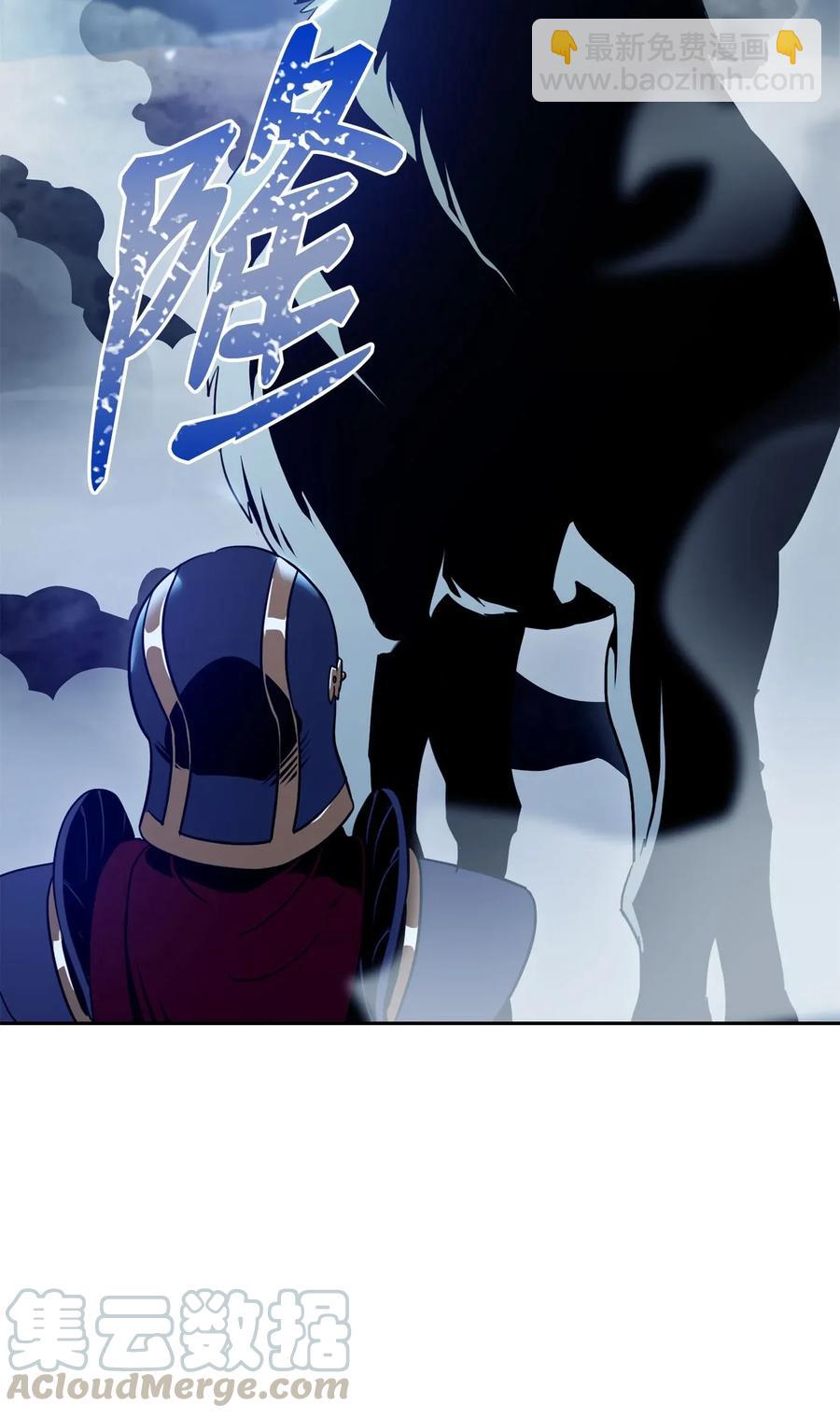 骷髏騎士沒能守住副本 - 54 暗藏殺機(2/2) - 1