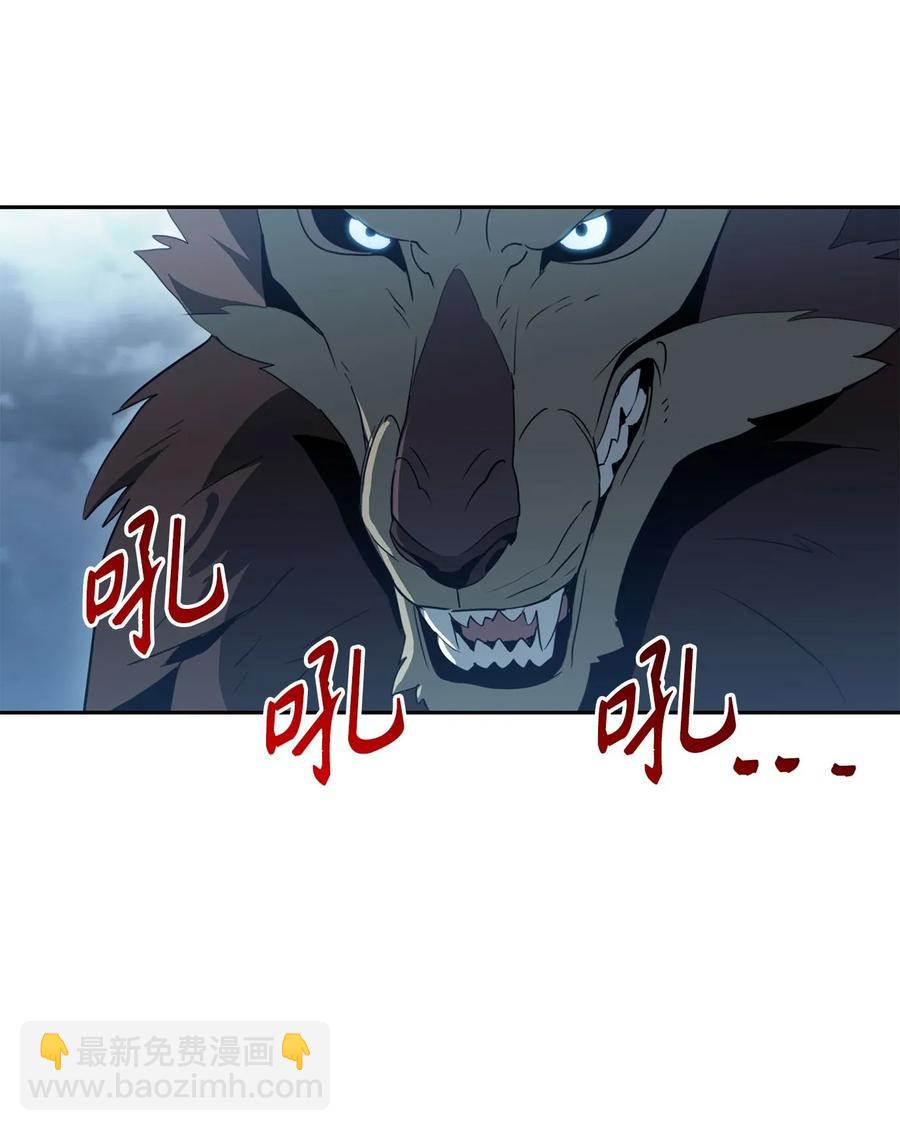 骷髏騎士沒能守住副本 - 54 暗藏殺機(2/2) - 1