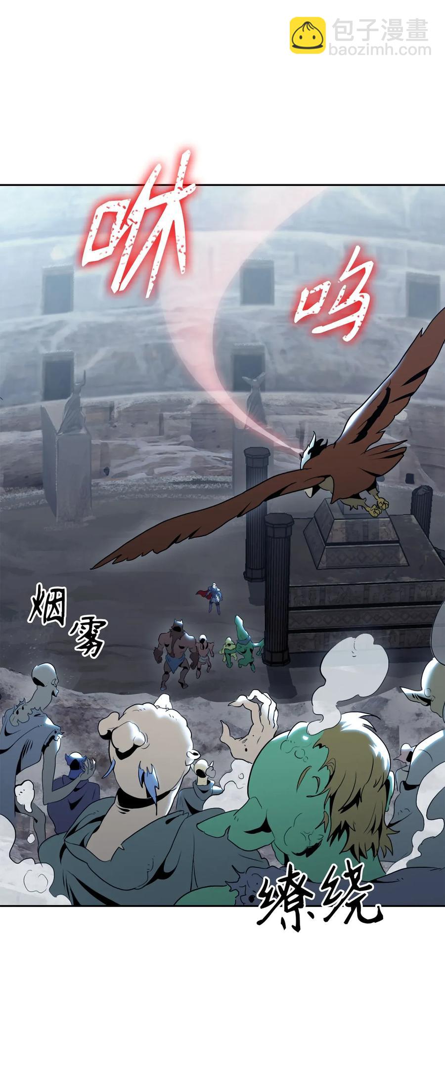 骷髏騎士沒能守住副本 - 54 暗藏殺機(2/2) - 2