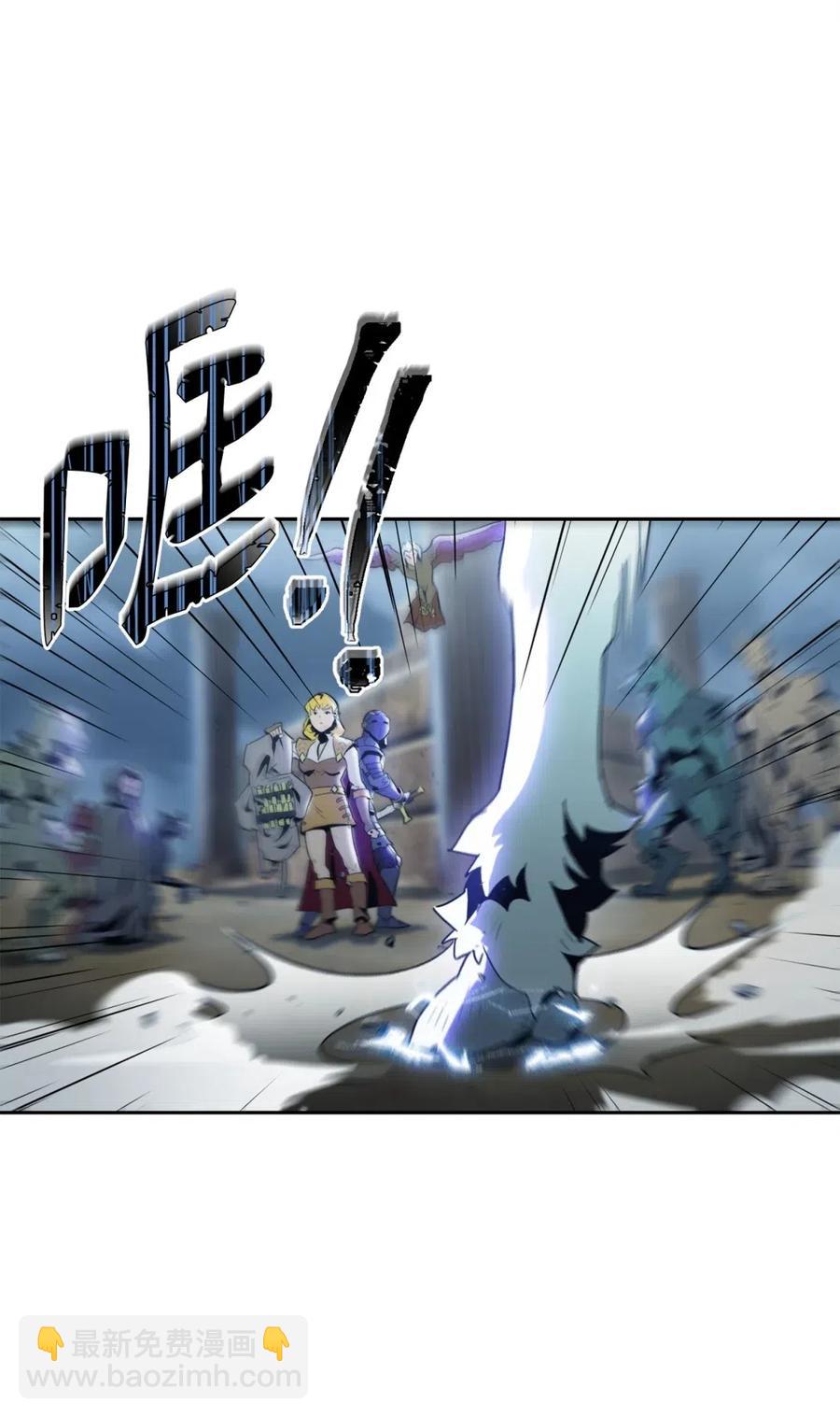 骷髏騎士沒能守住副本 - 56 再一次死亡(1/2) - 2