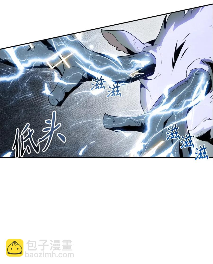 骷髏騎士沒能守住副本 - 56 再一次死亡(1/2) - 8